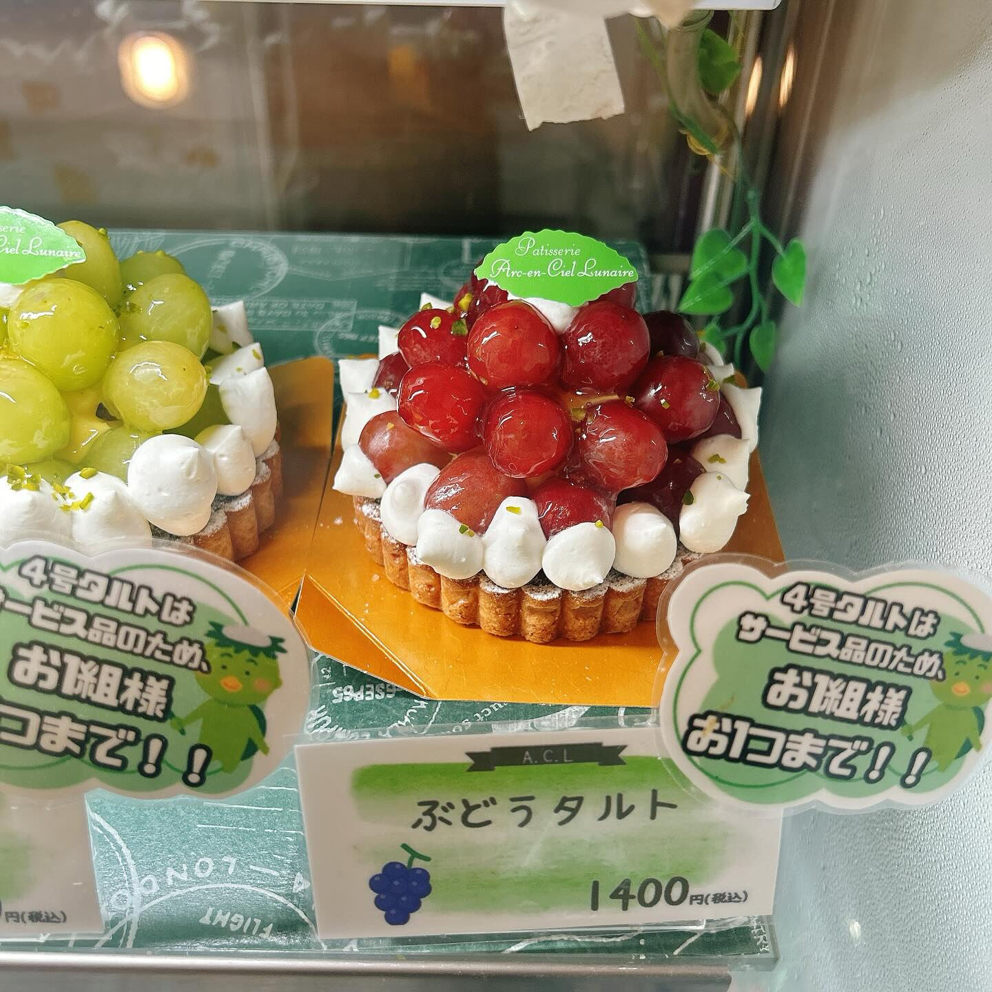 🌙浜松スイーツのお知らせ🌈