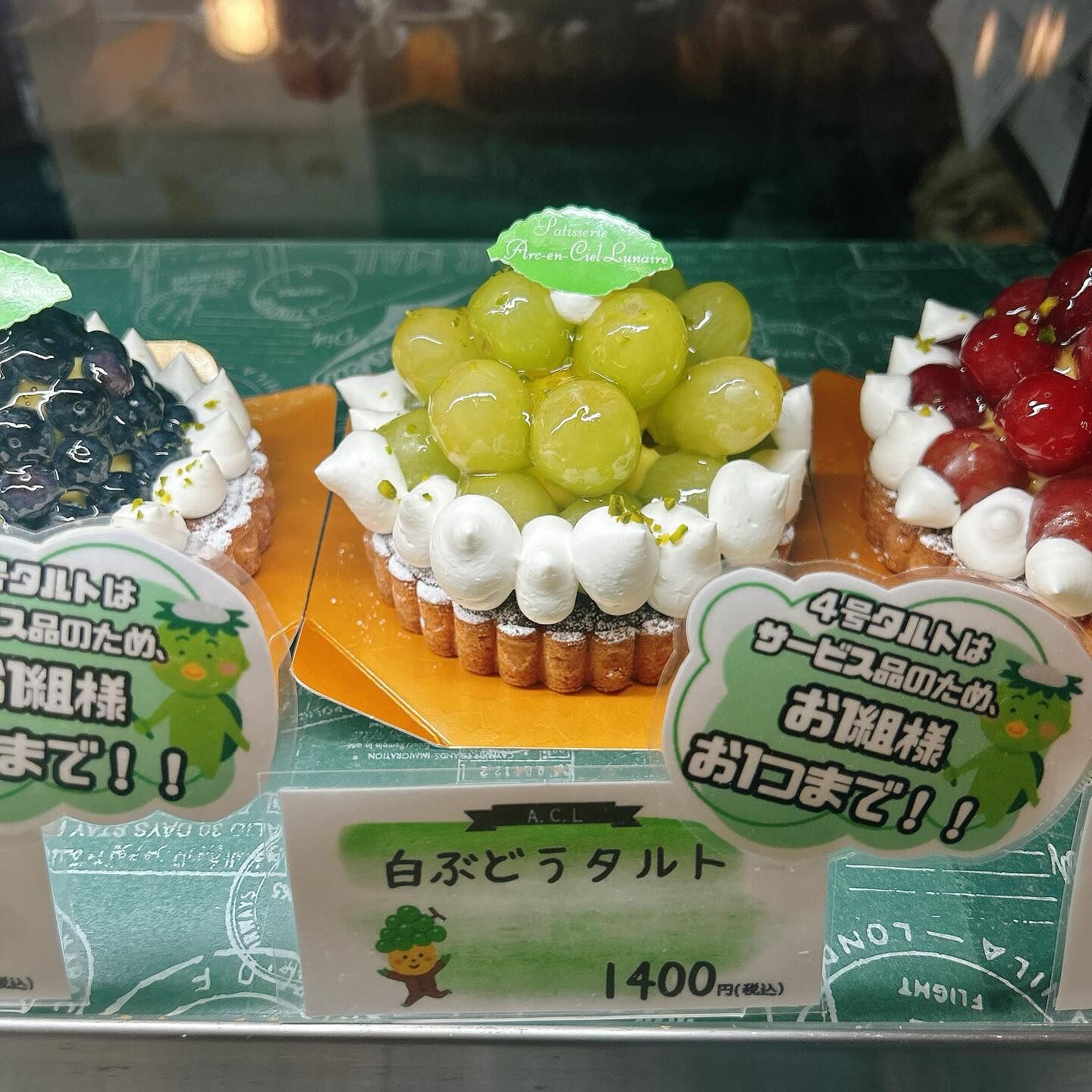 🌙浜松スイーツのお知らせ🌈