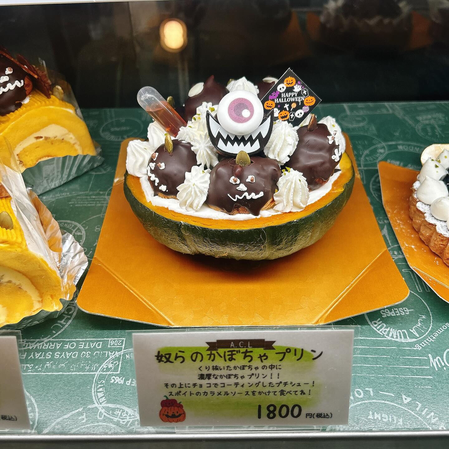 🌙浜松スイーツのお知らせ🌈