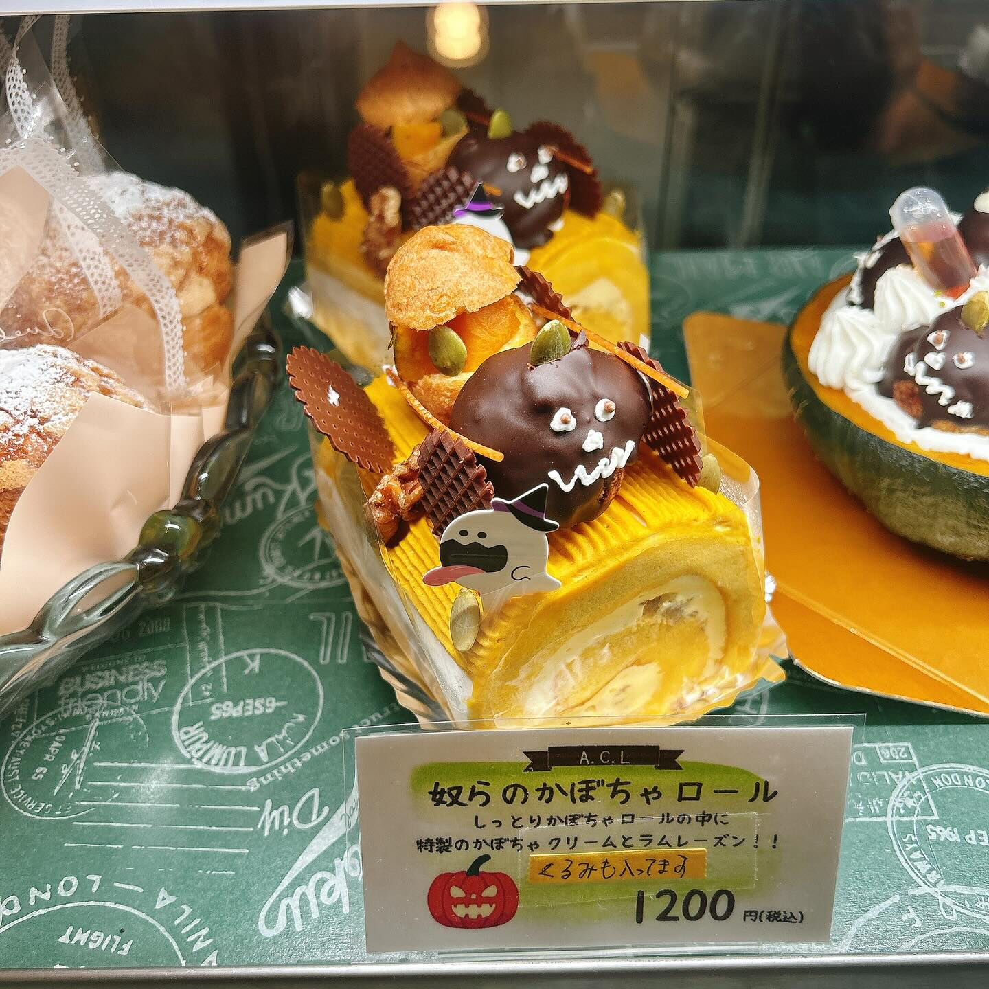 🌙浜松スイーツのお知らせ🌈