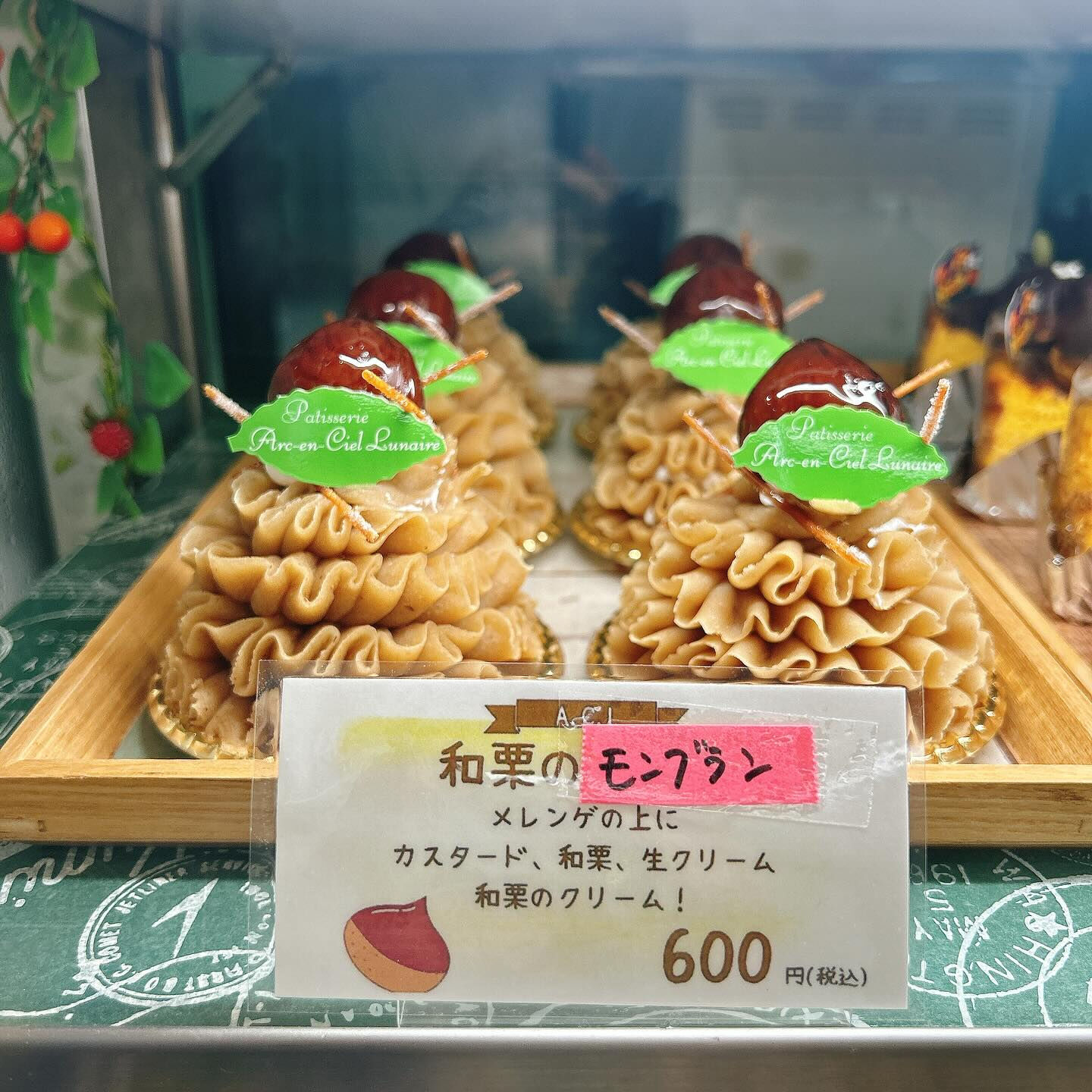 🌙浜松スイーツのお知らせ🌈