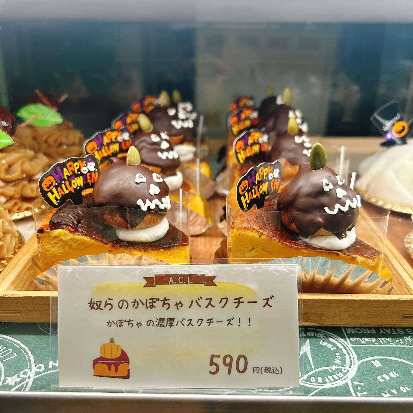 🌙浜松スイーツのお知らせ🌈