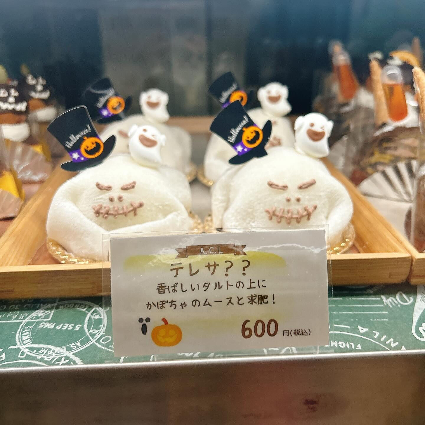 🌙浜松スイーツのお知らせ🌈