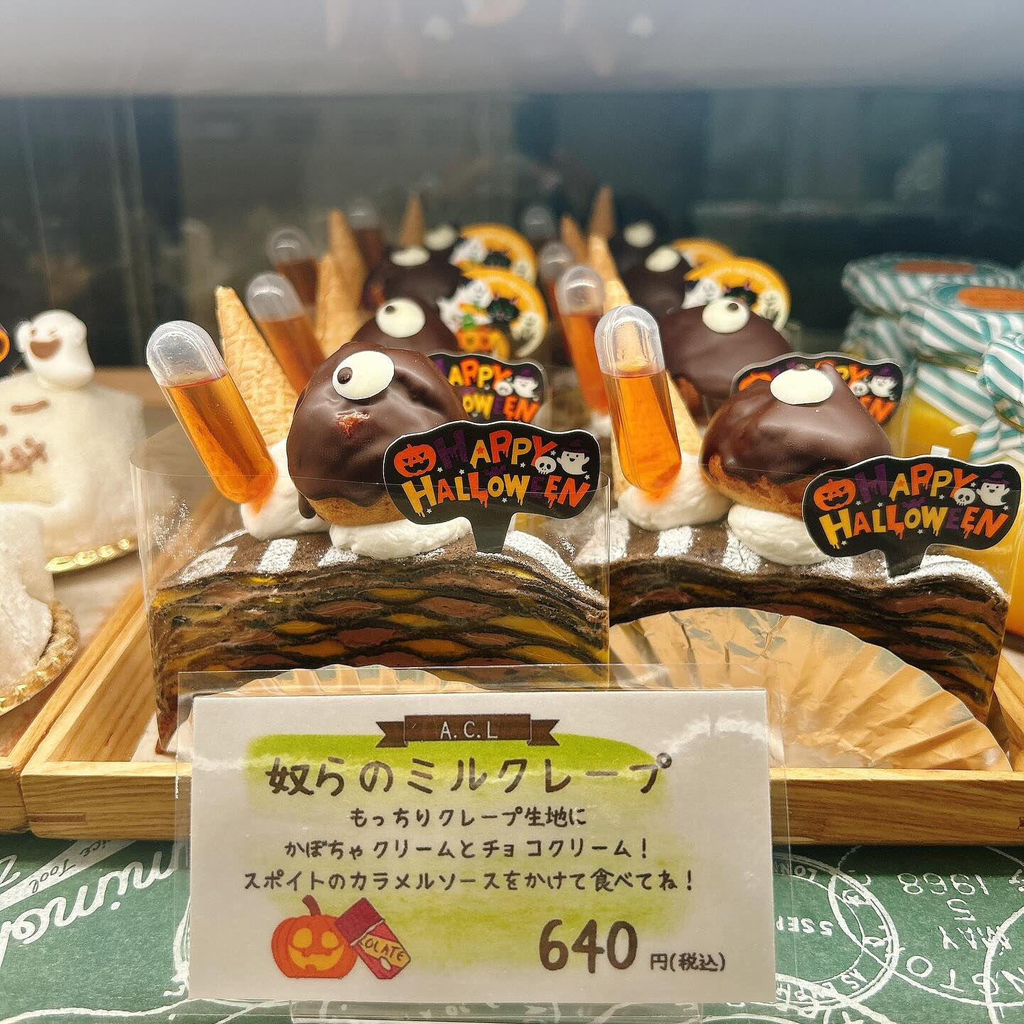 🌙浜松スイーツのお知らせ🌈