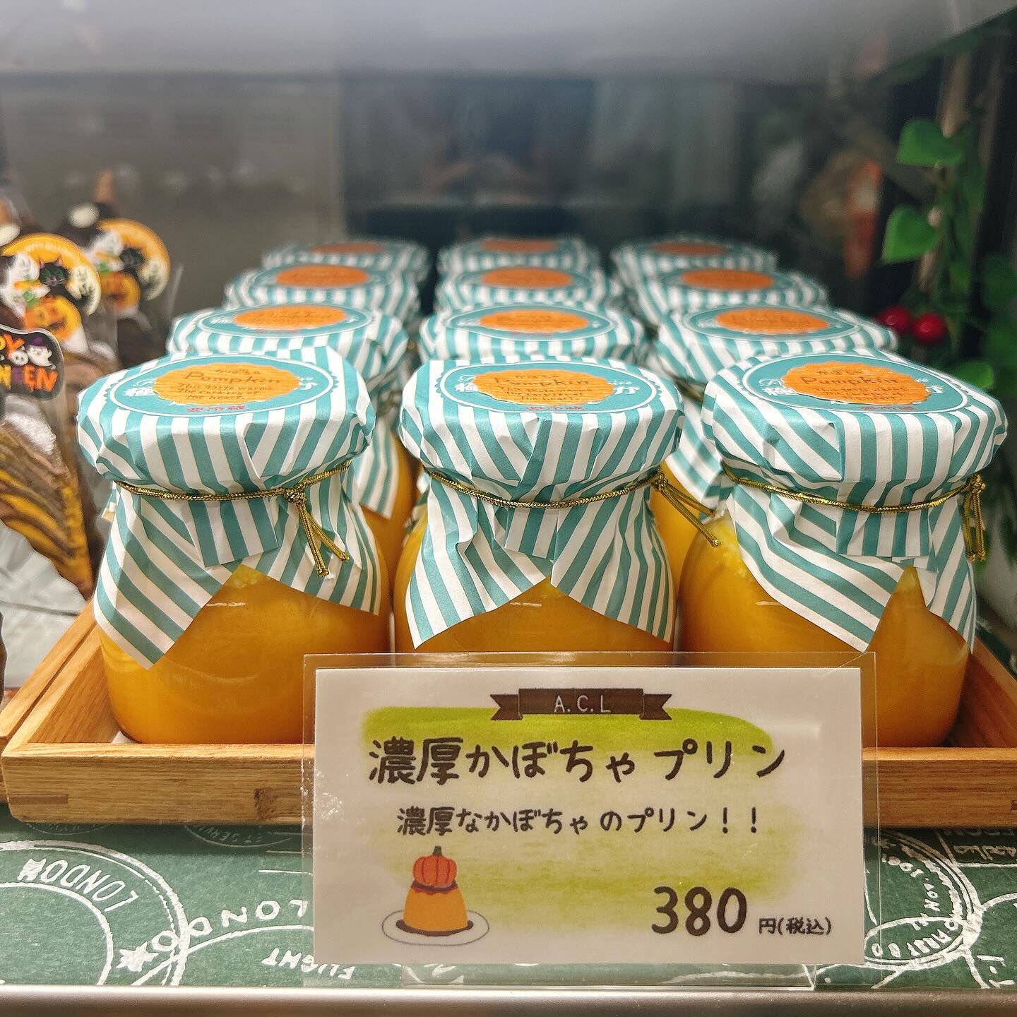 🌙浜松スイーツのお知らせ🌈