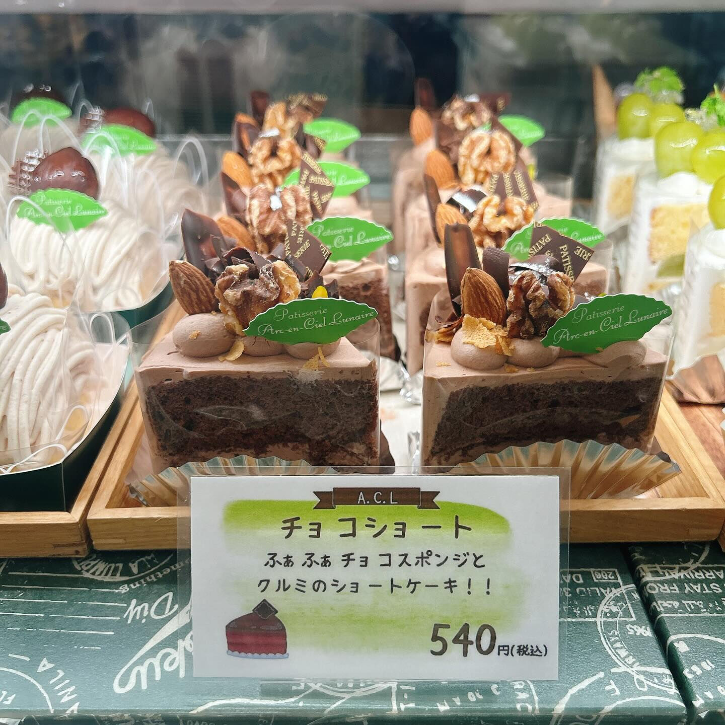 🌙浜松スイーツのお知らせ🌈