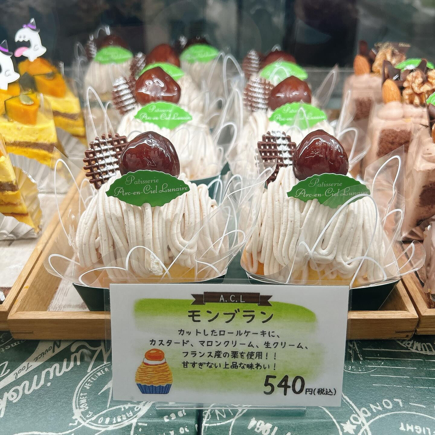 🌙浜松スイーツのお知らせ🌈
