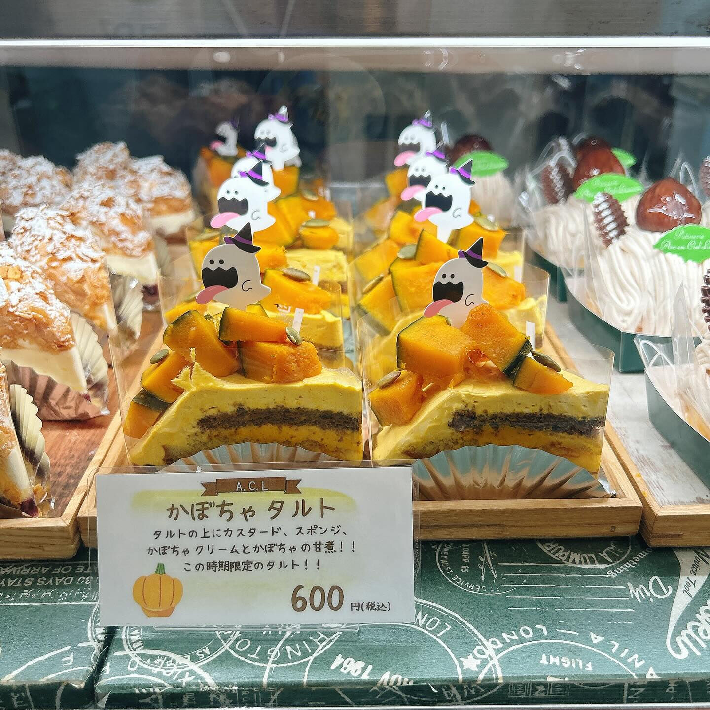 🌙浜松スイーツのお知らせ🌈