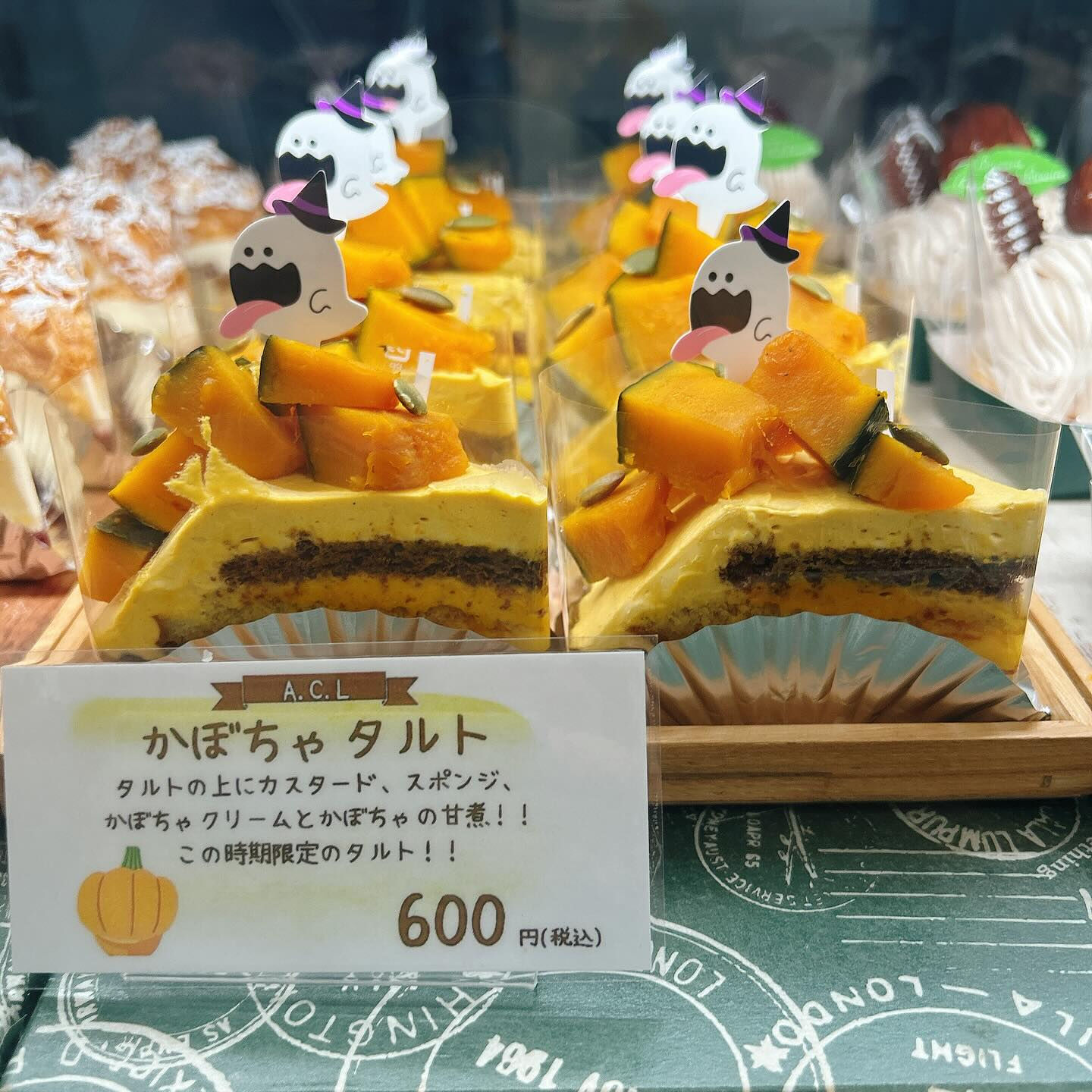 🌙浜松スイーツのお知らせ🌈