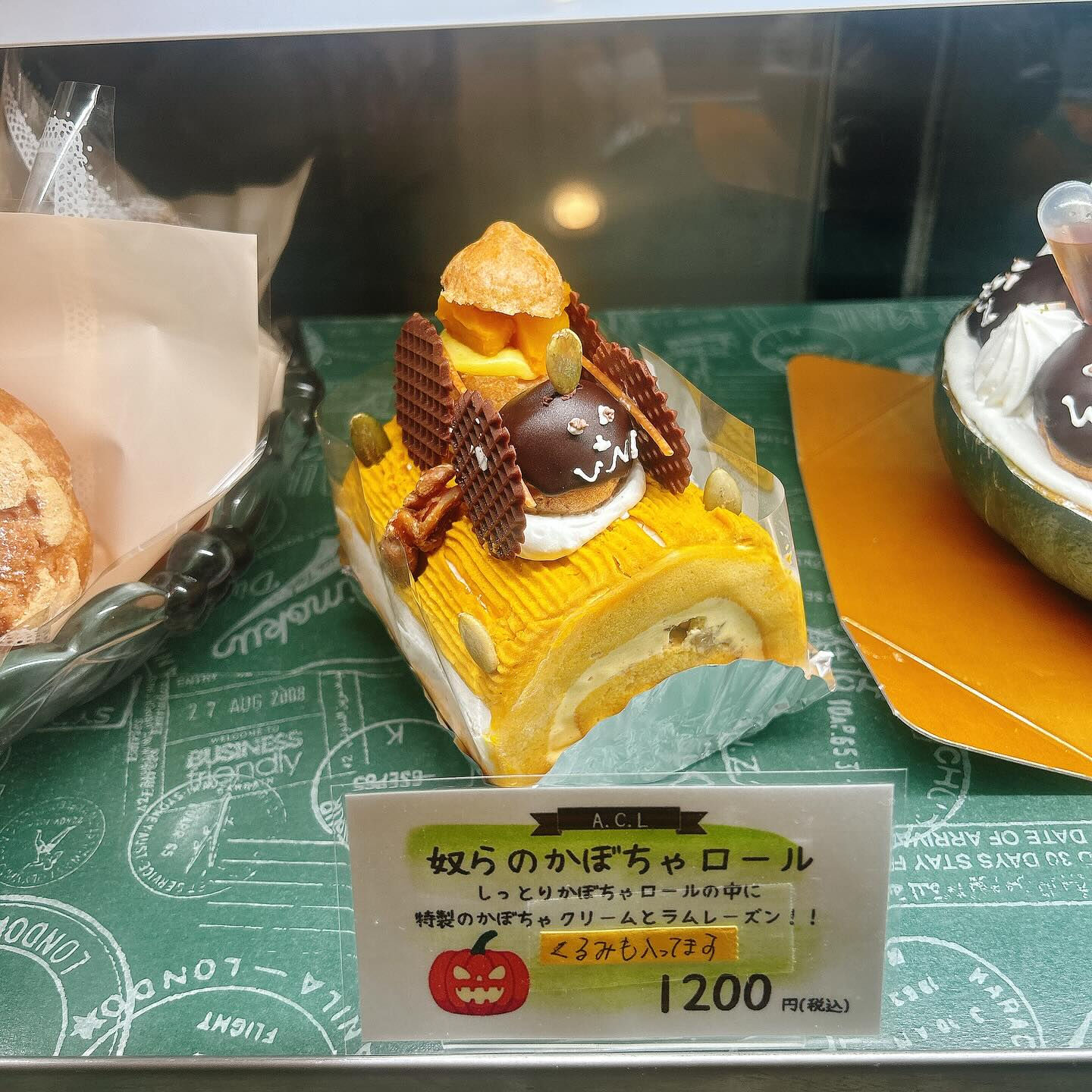🌙浜松スイーツのお知らせ🌈