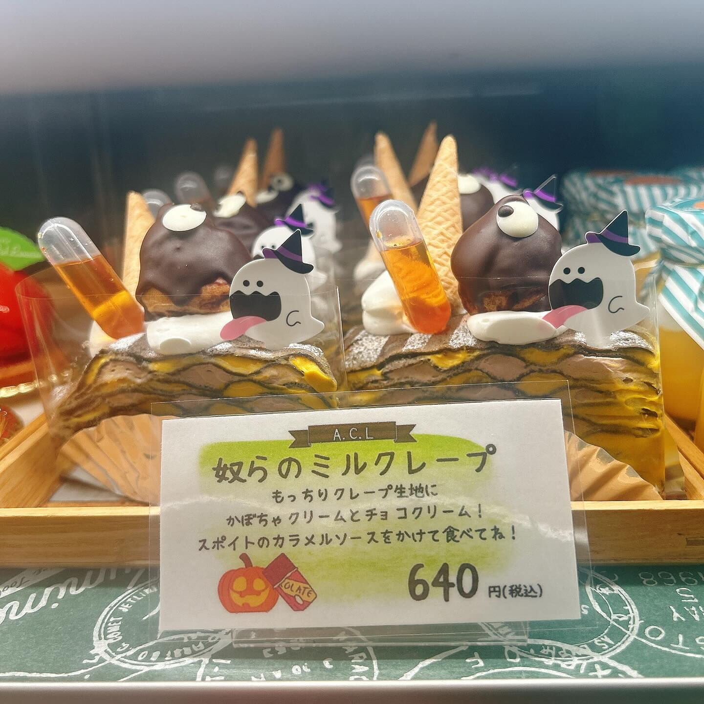 🌙浜松スイーツのお知らせ🌈