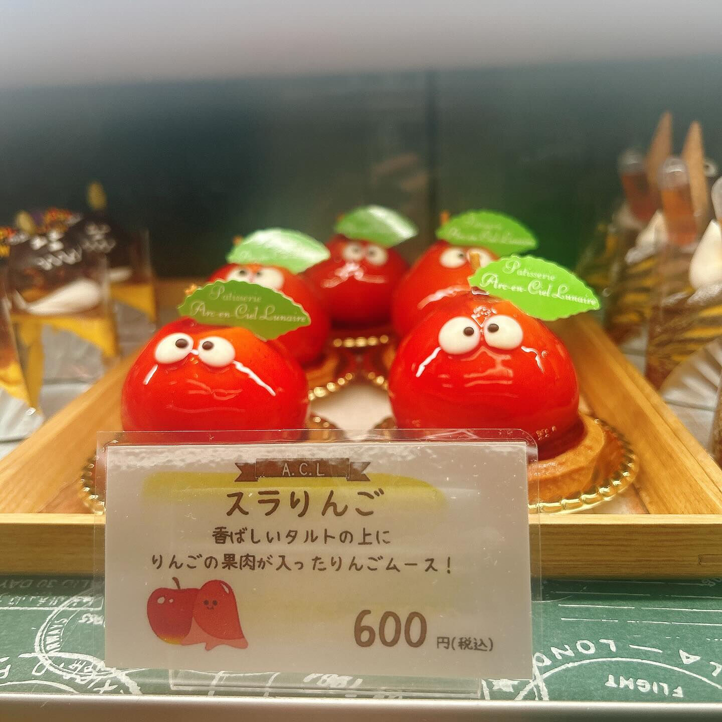 🌙浜松スイーツのお知らせ🌈