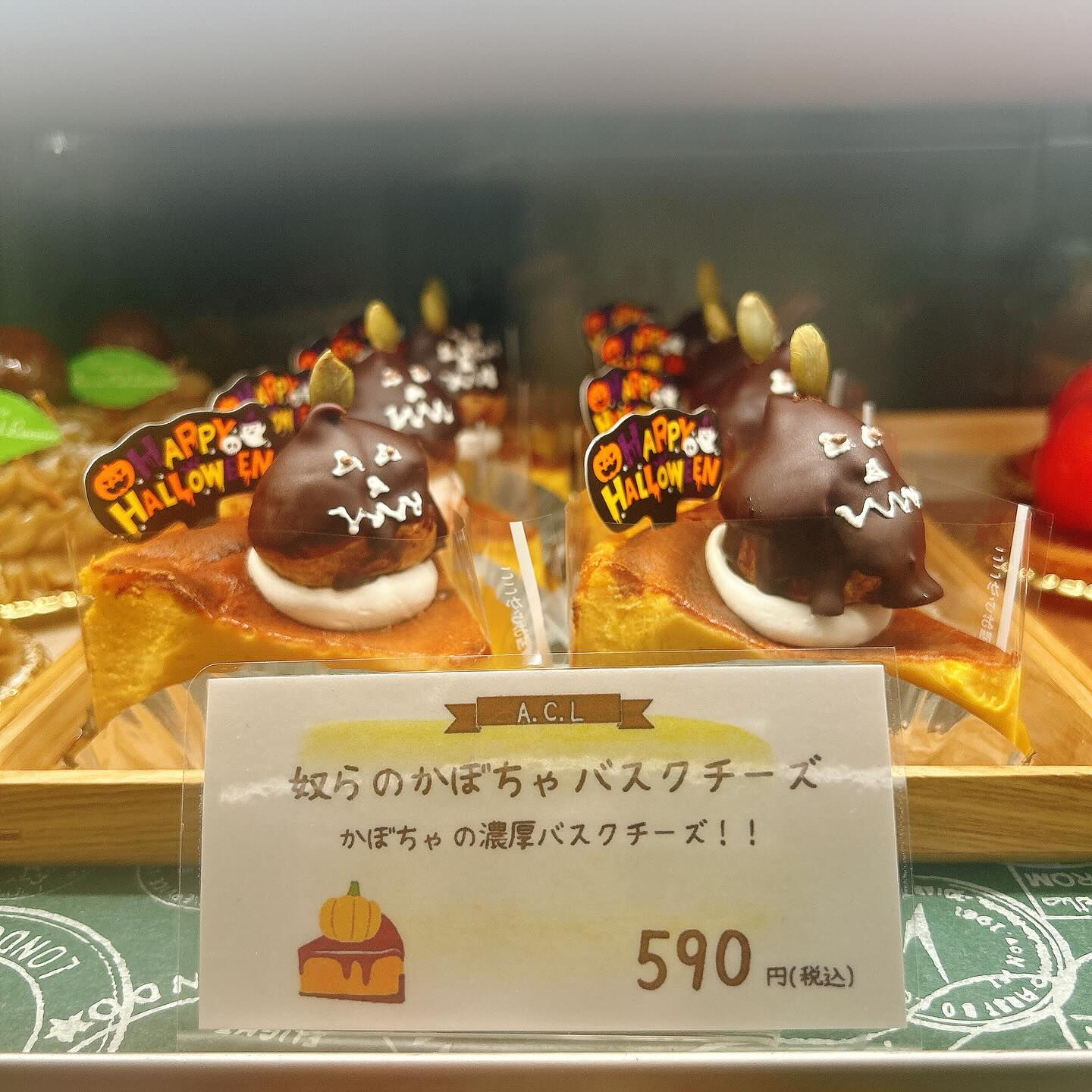 🌙浜松スイーツのお知らせ🌈