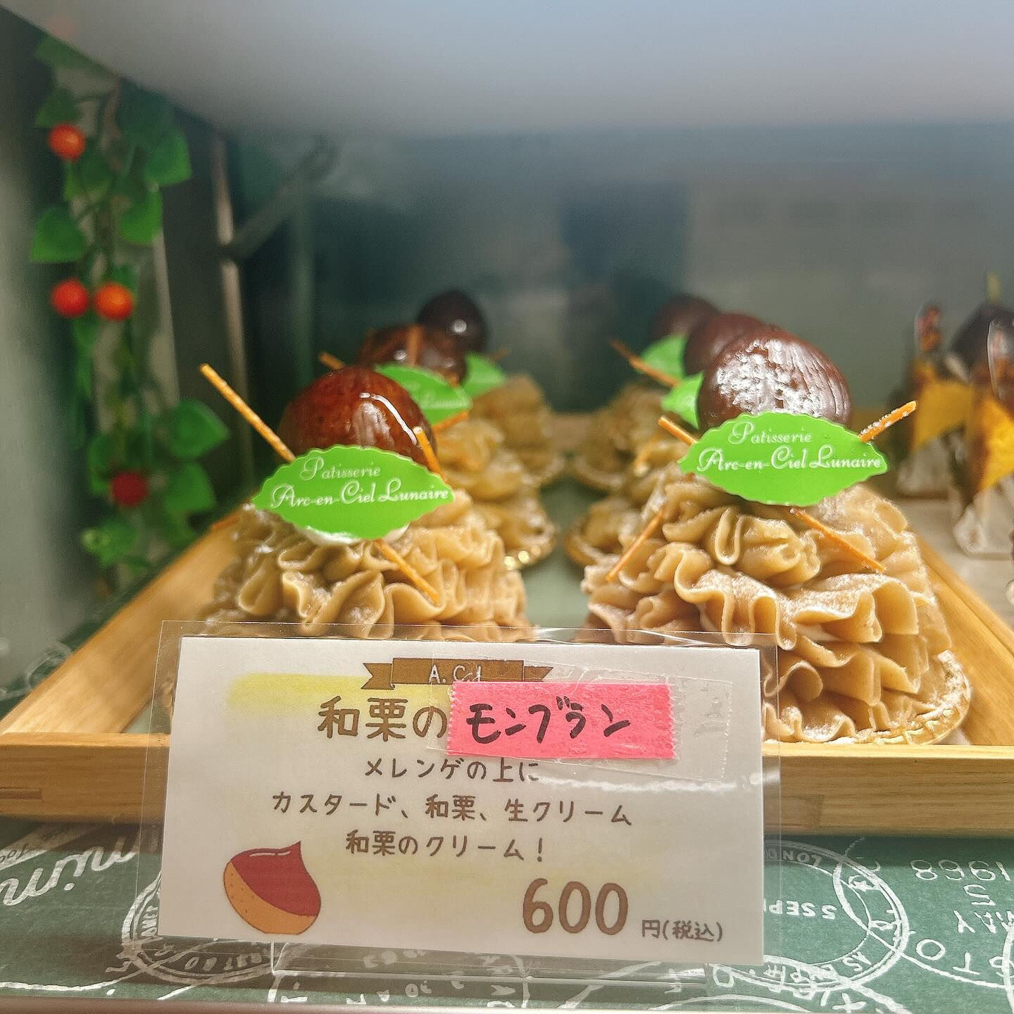 🌙浜松スイーツのお知らせ🌈