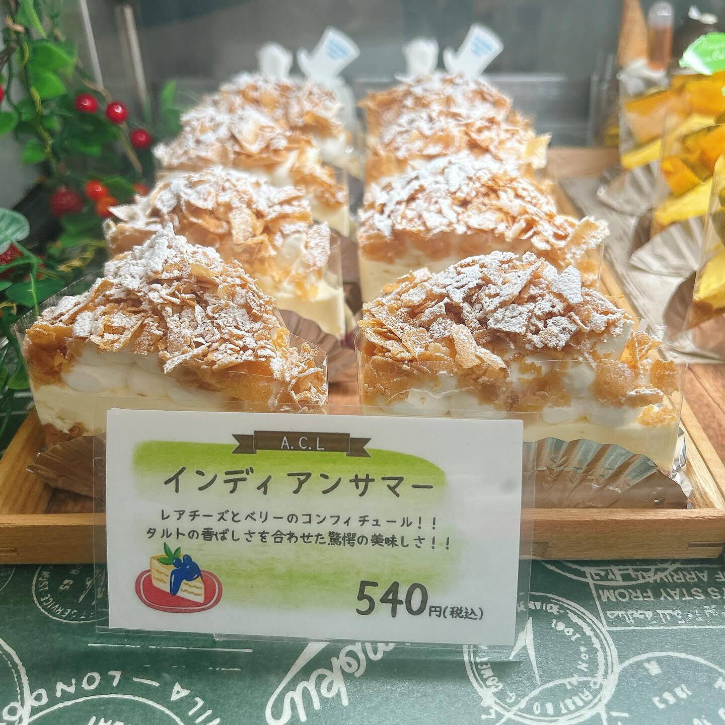 🌙浜松スイーツのお知らせ🌈