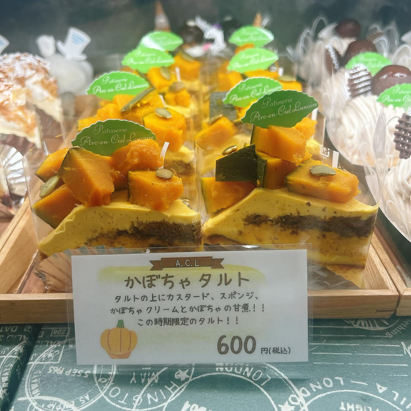 🌙浜松スイーツのお知らせ🌈