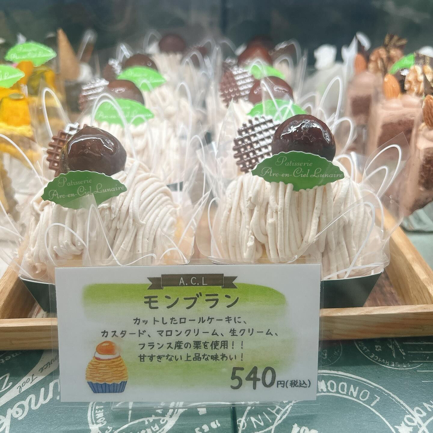 🌙浜松スイーツのお知らせ🌈