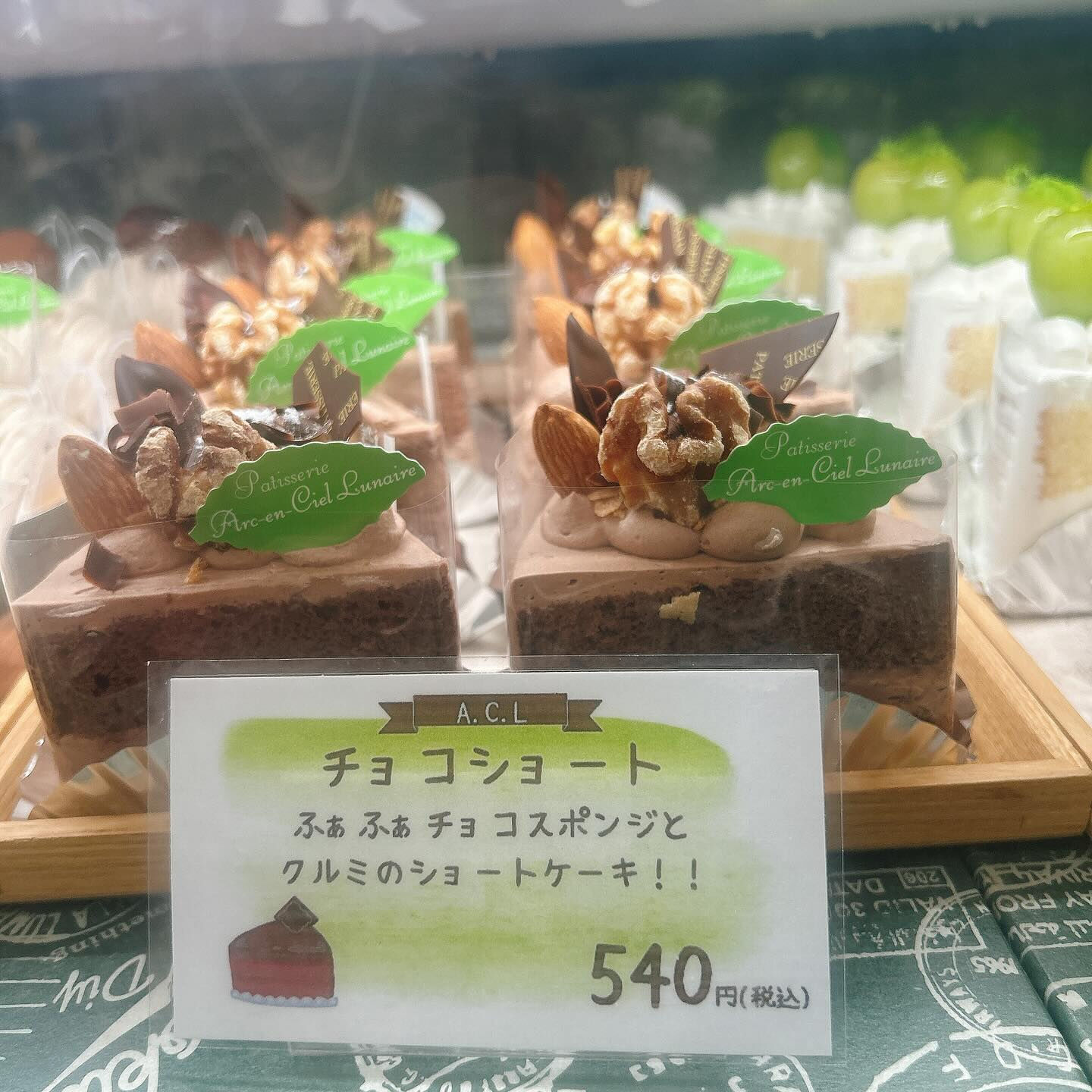 🌙浜松スイーツのお知らせ🌈