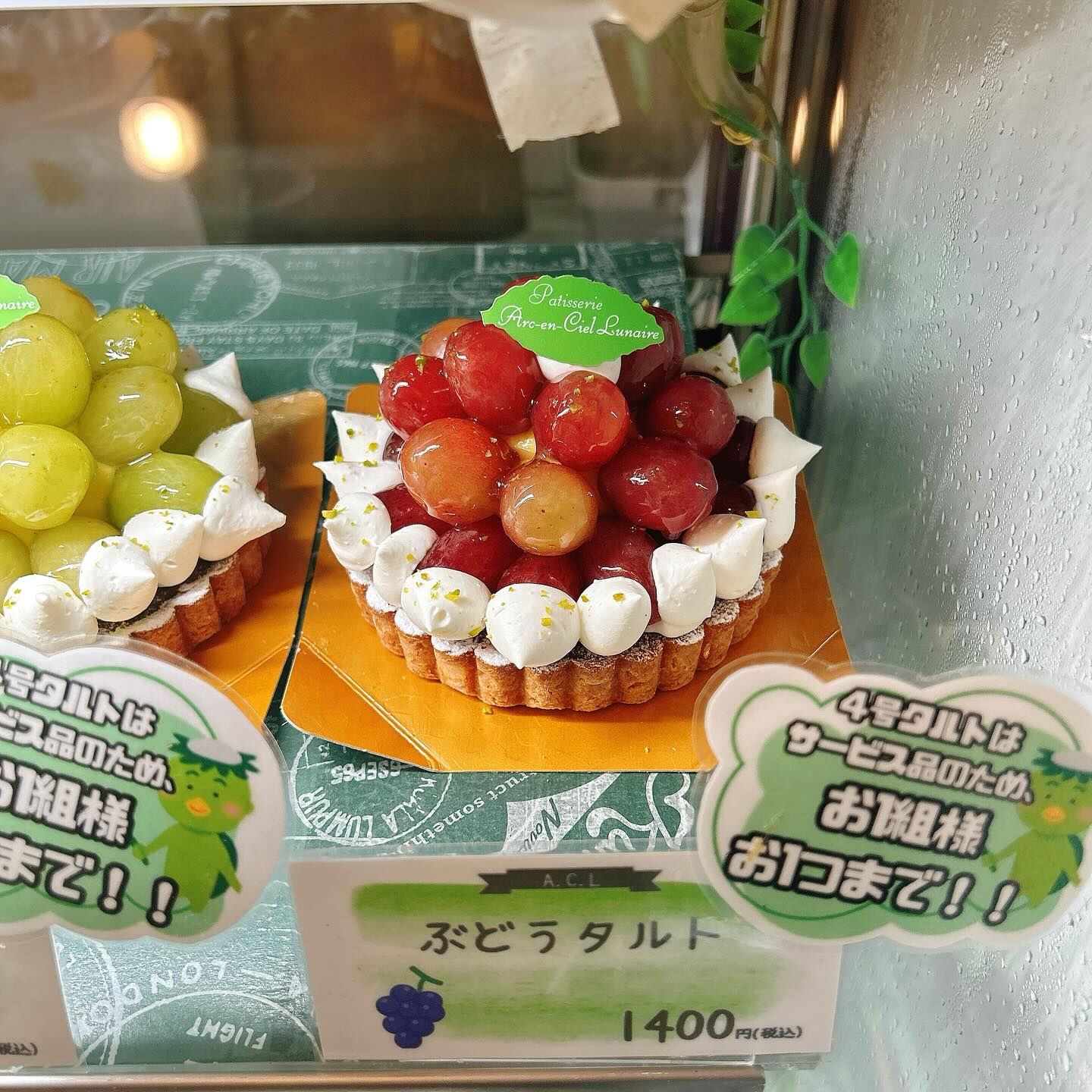 🌙浜松スイーツのお知らせ🌈