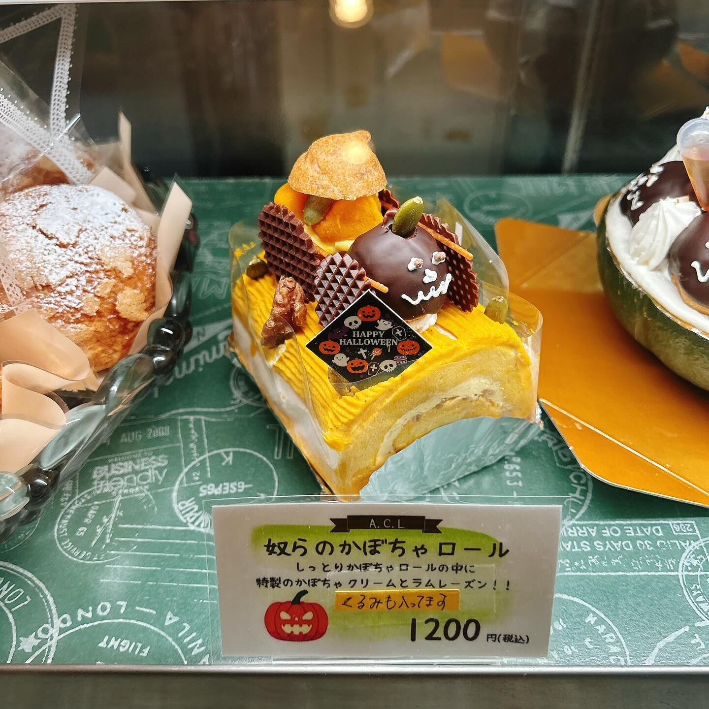 🌙浜松スイーツのお知らせ🌈