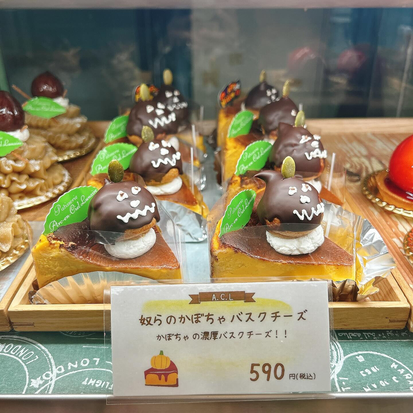🌙浜松スイーツのお知らせ🌈