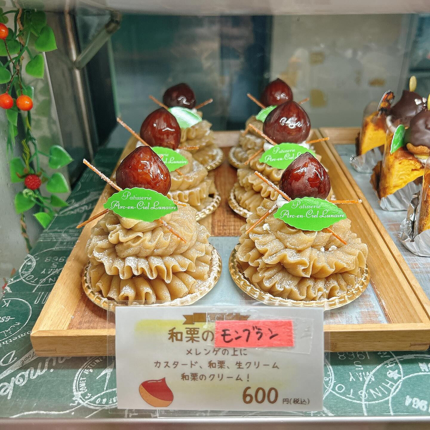 🌙浜松スイーツのお知らせ🌈