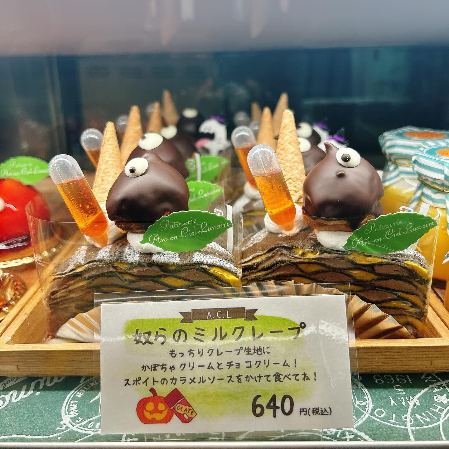 🌙浜松スイーツのお知らせ🌈