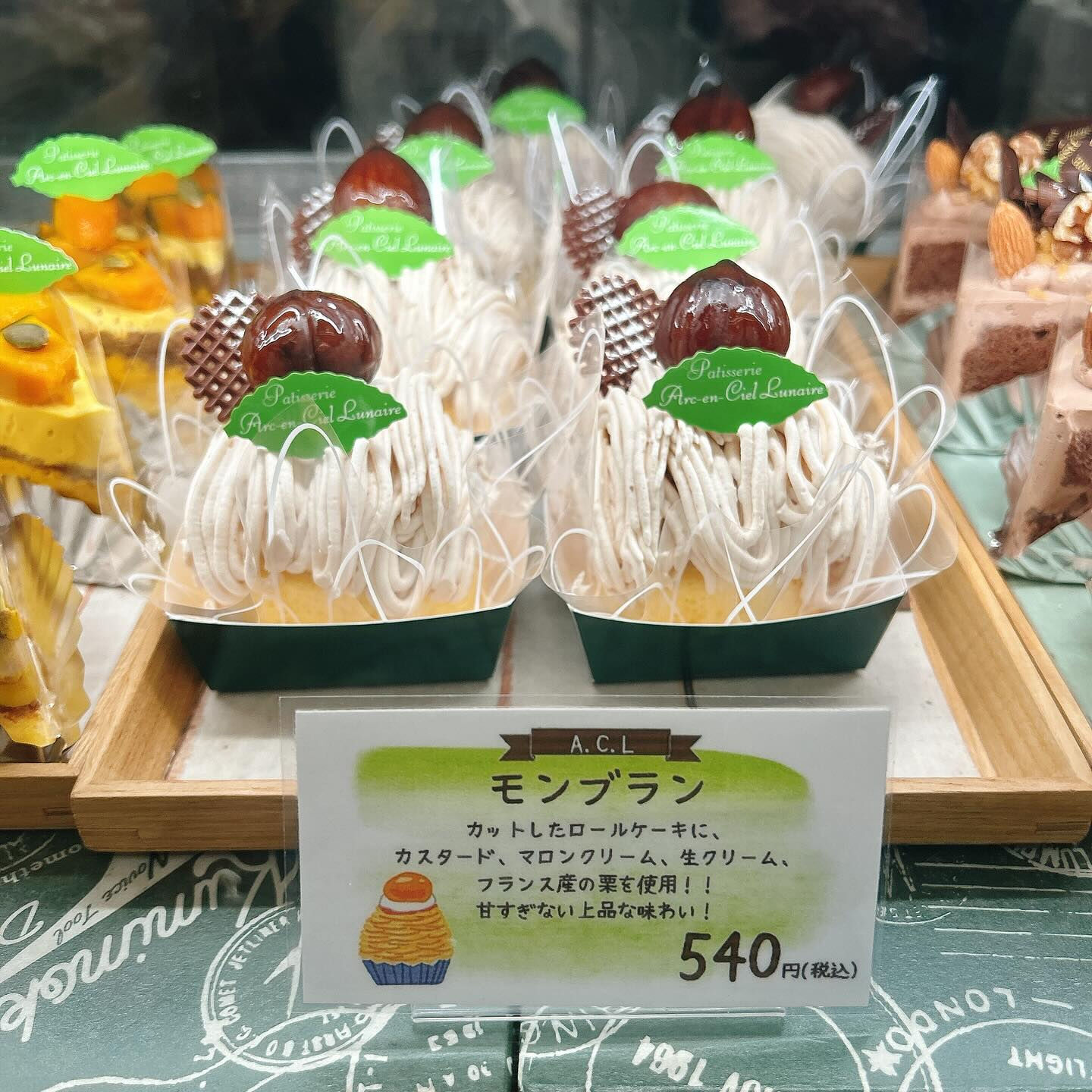 🌙浜松スイーツのお知らせ🌈