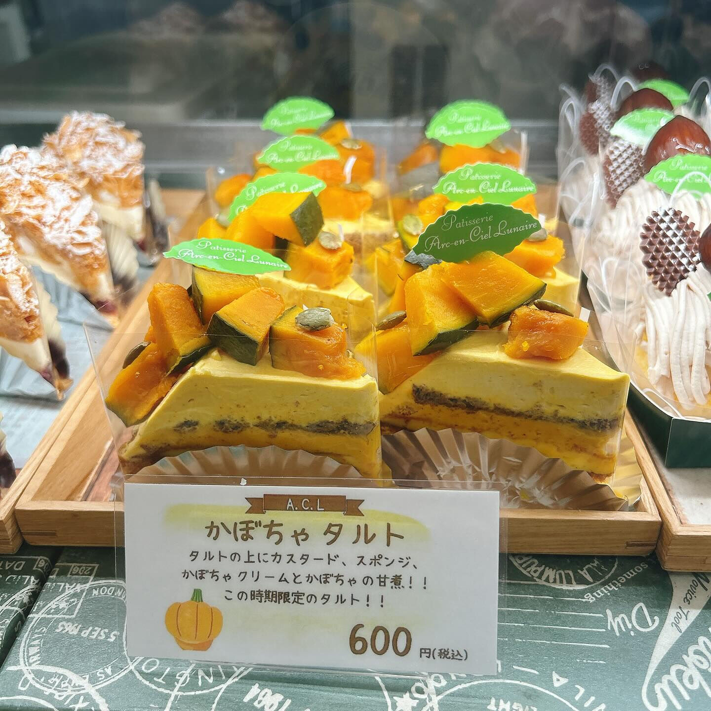 🌙浜松スイーツのお知らせ🌈