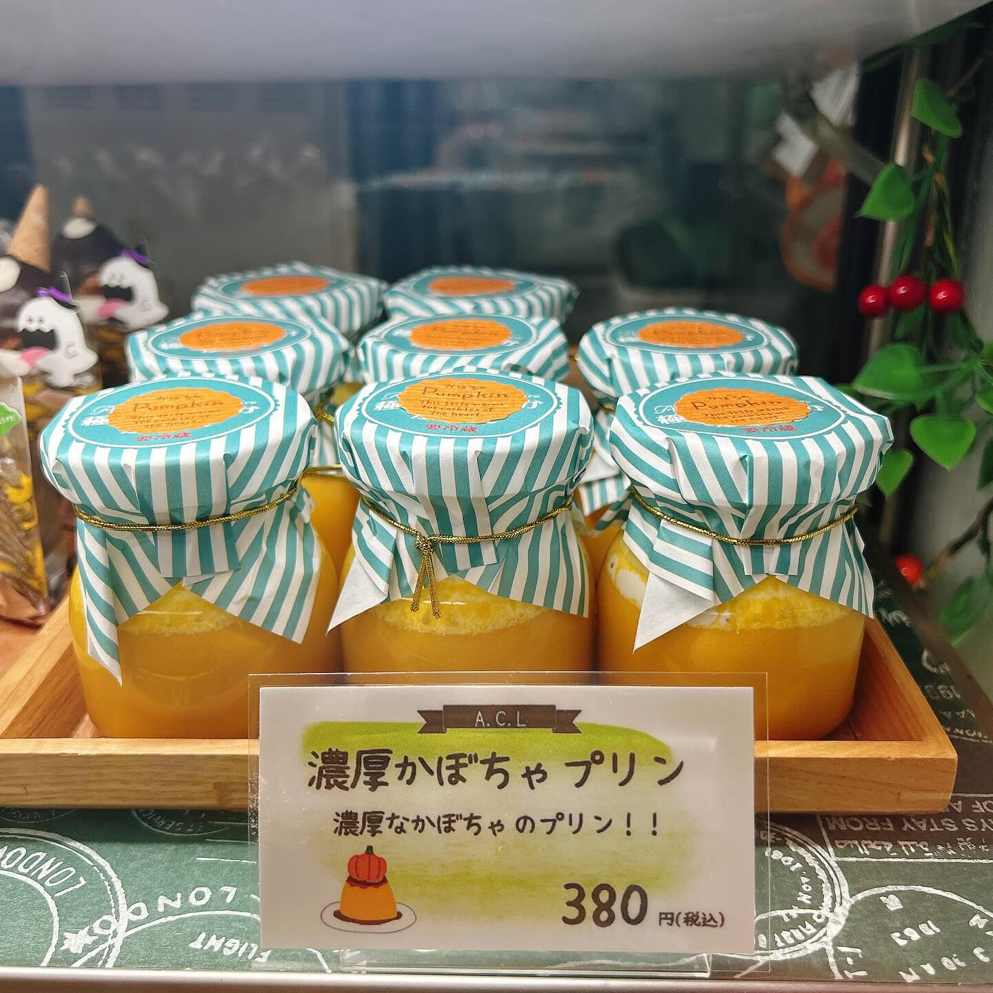 🌙浜松スイーツのお知らせ🌈