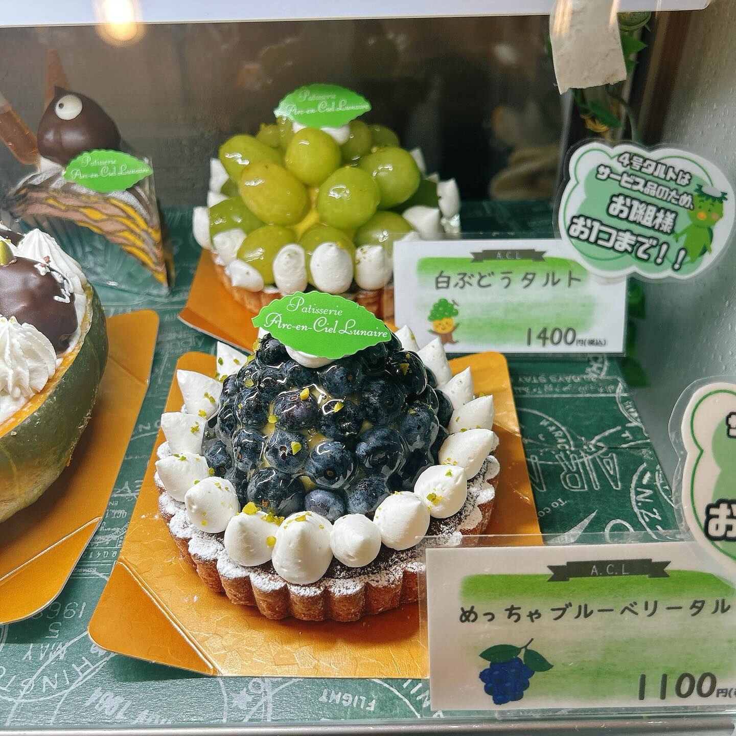 🌙浜松スイーツのお知らせ🌈