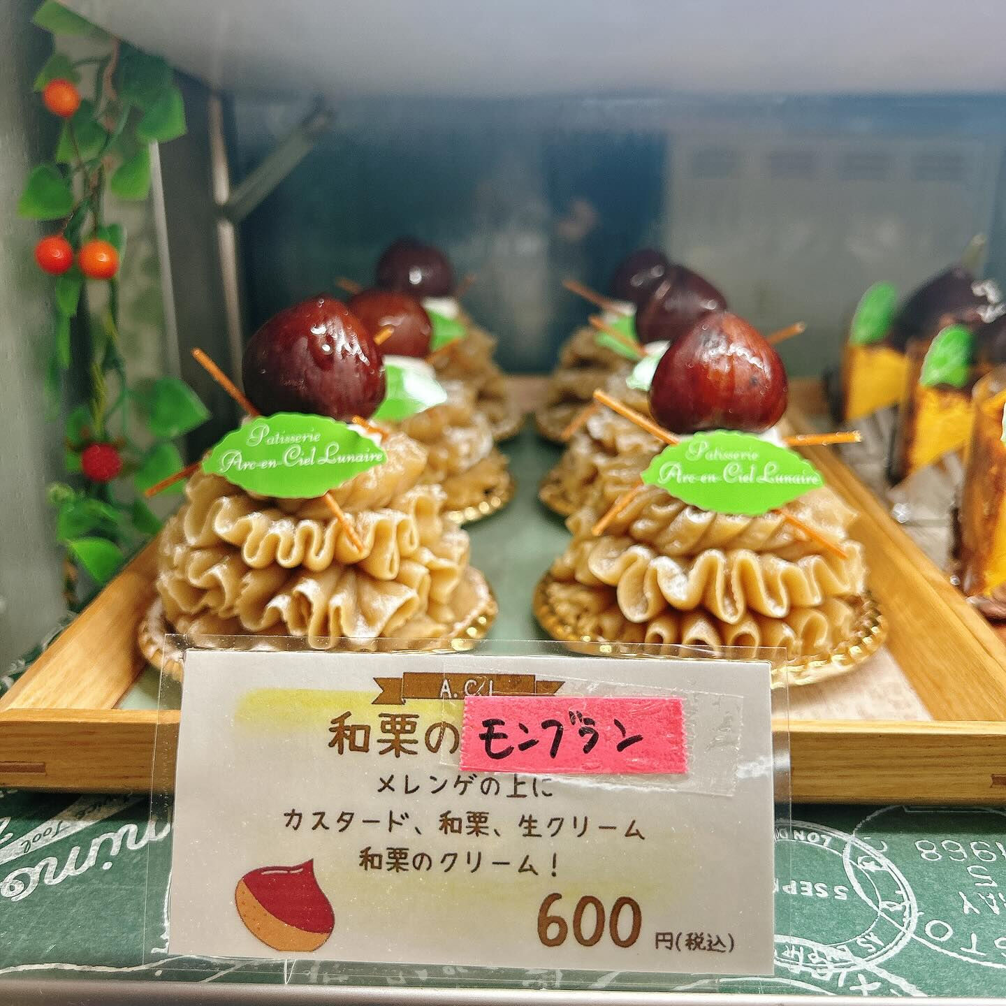 🌙浜松スイーツのお知らせ🌈