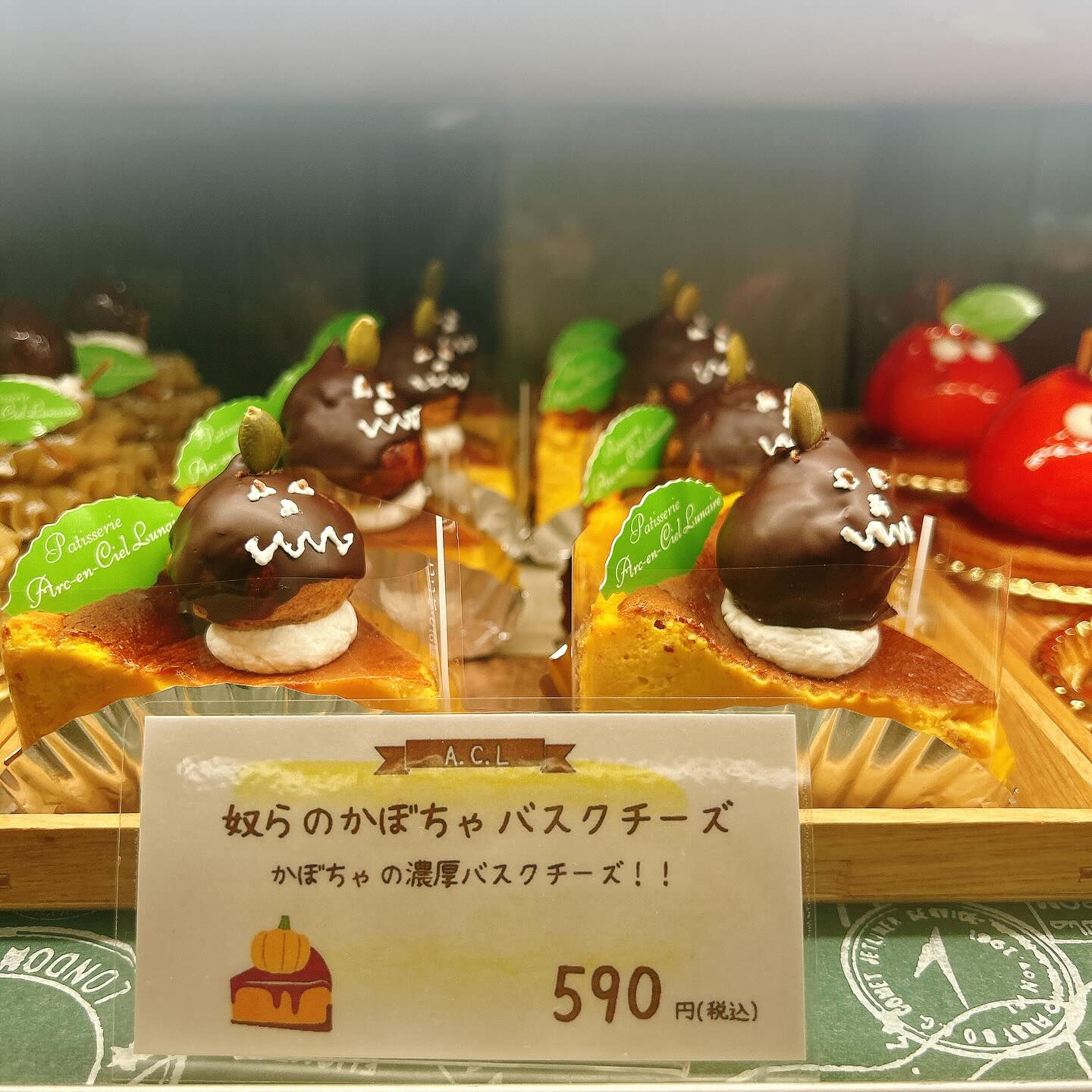 🌙浜松スイーツのお知らせ🌈