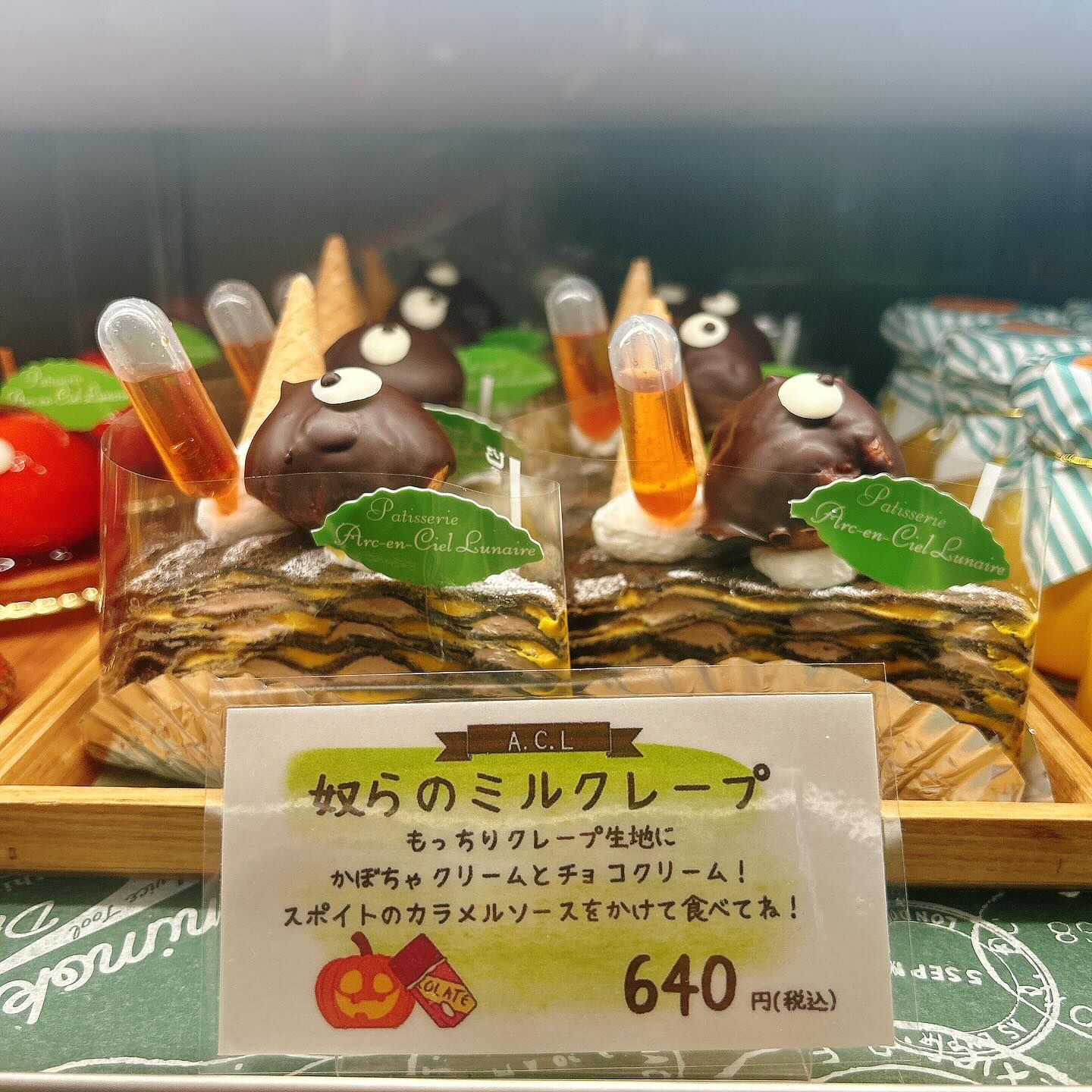 🌙浜松スイーツのお知らせ🌈