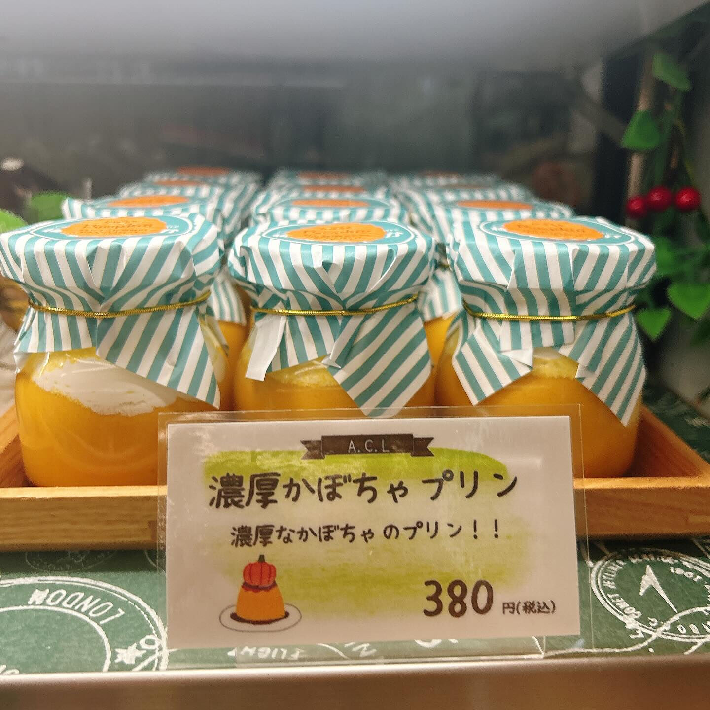 🌙浜松スイーツのお知らせ🌈