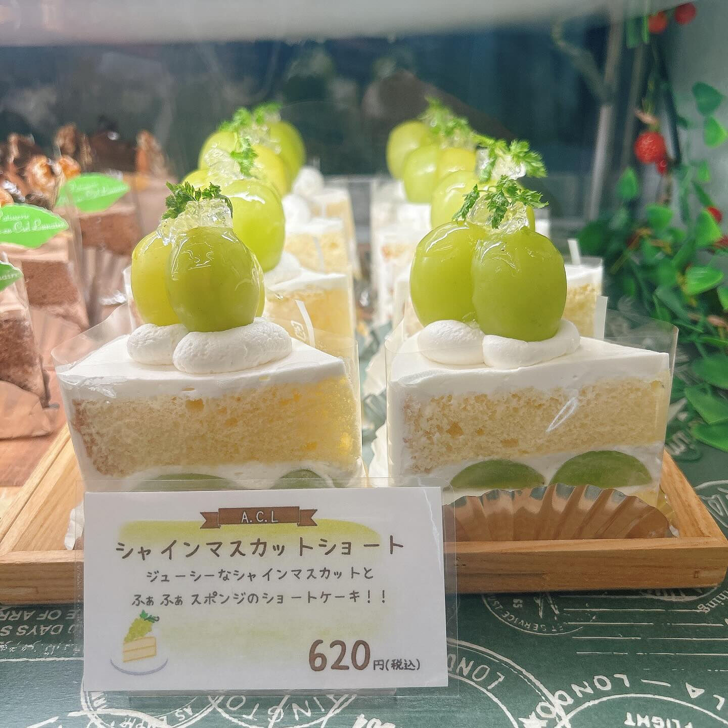 🌙浜松スイーツのお知らせ🌈