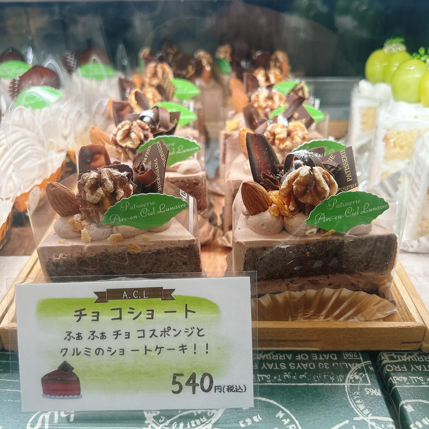🌙浜松スイーツのお知らせ🌈