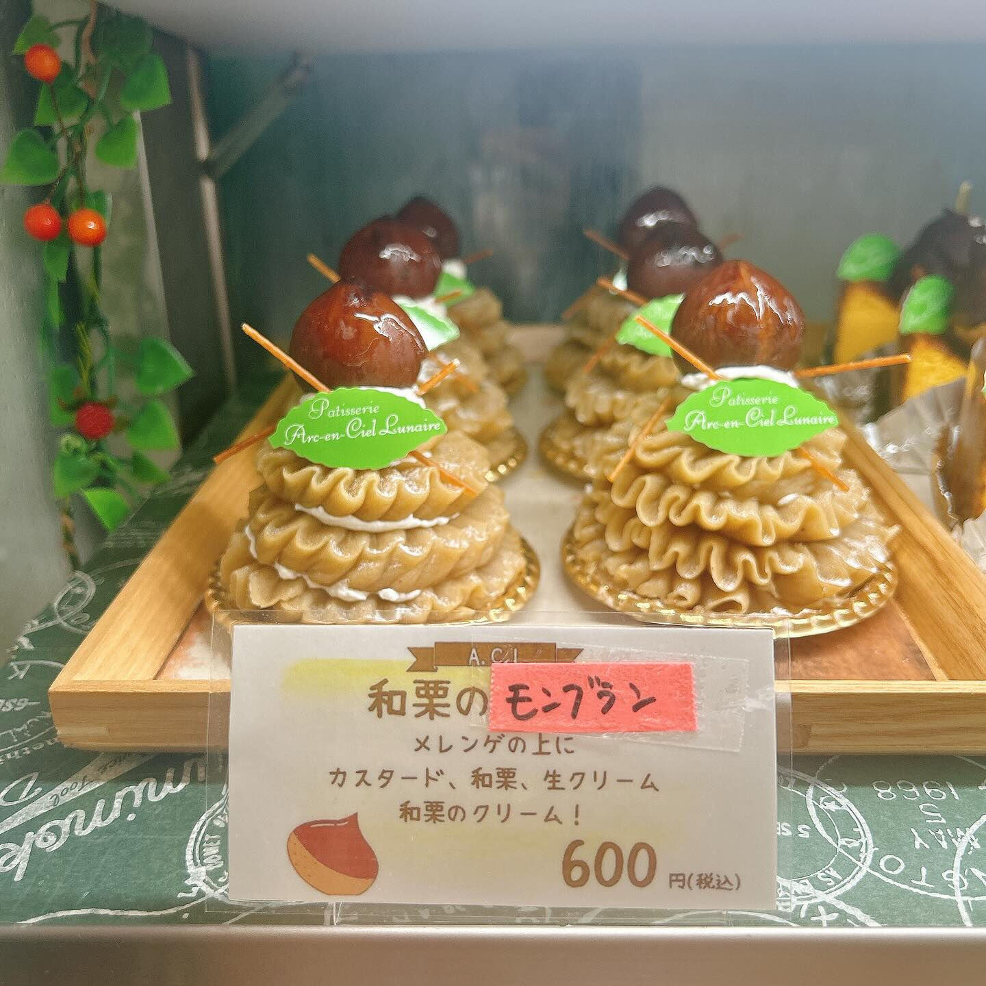 🌙浜松スイーツのお知らせ🌈