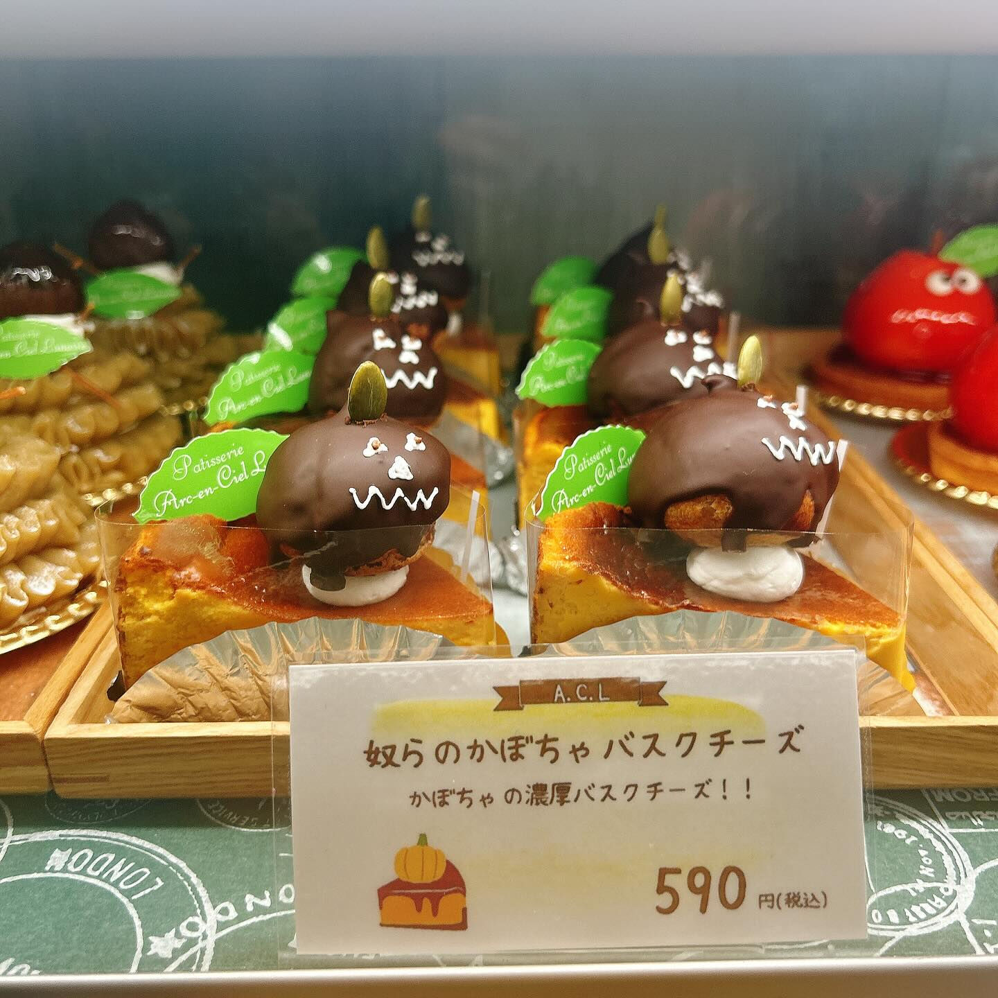 🌙浜松スイーツのお知らせ🌈