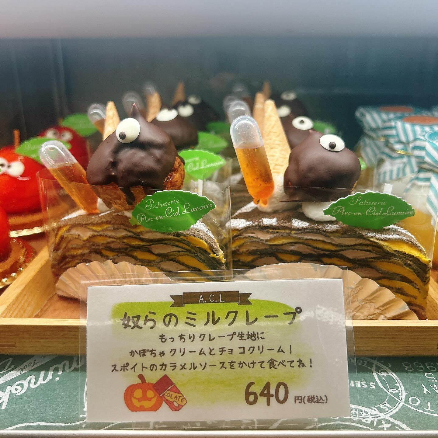 🌙浜松スイーツのお知らせ🌈
