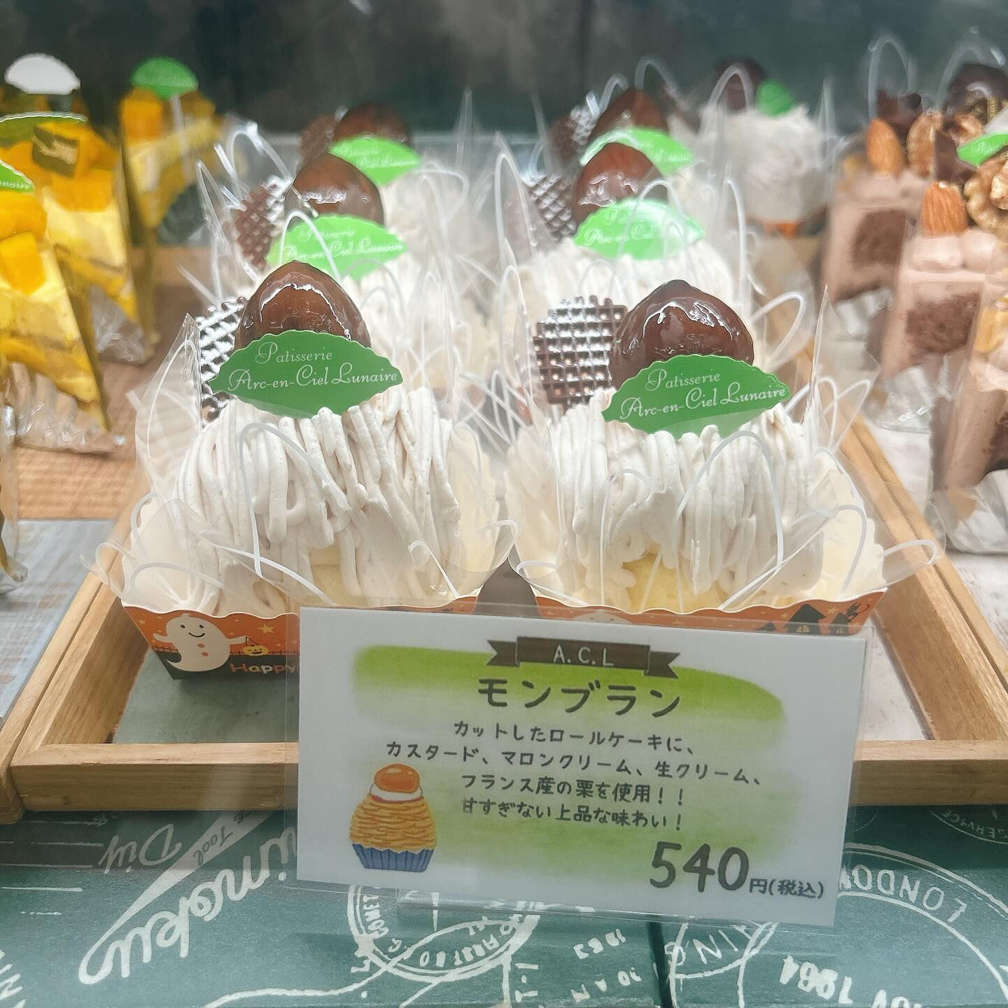 🌙浜松スイーツのお知らせ🌈