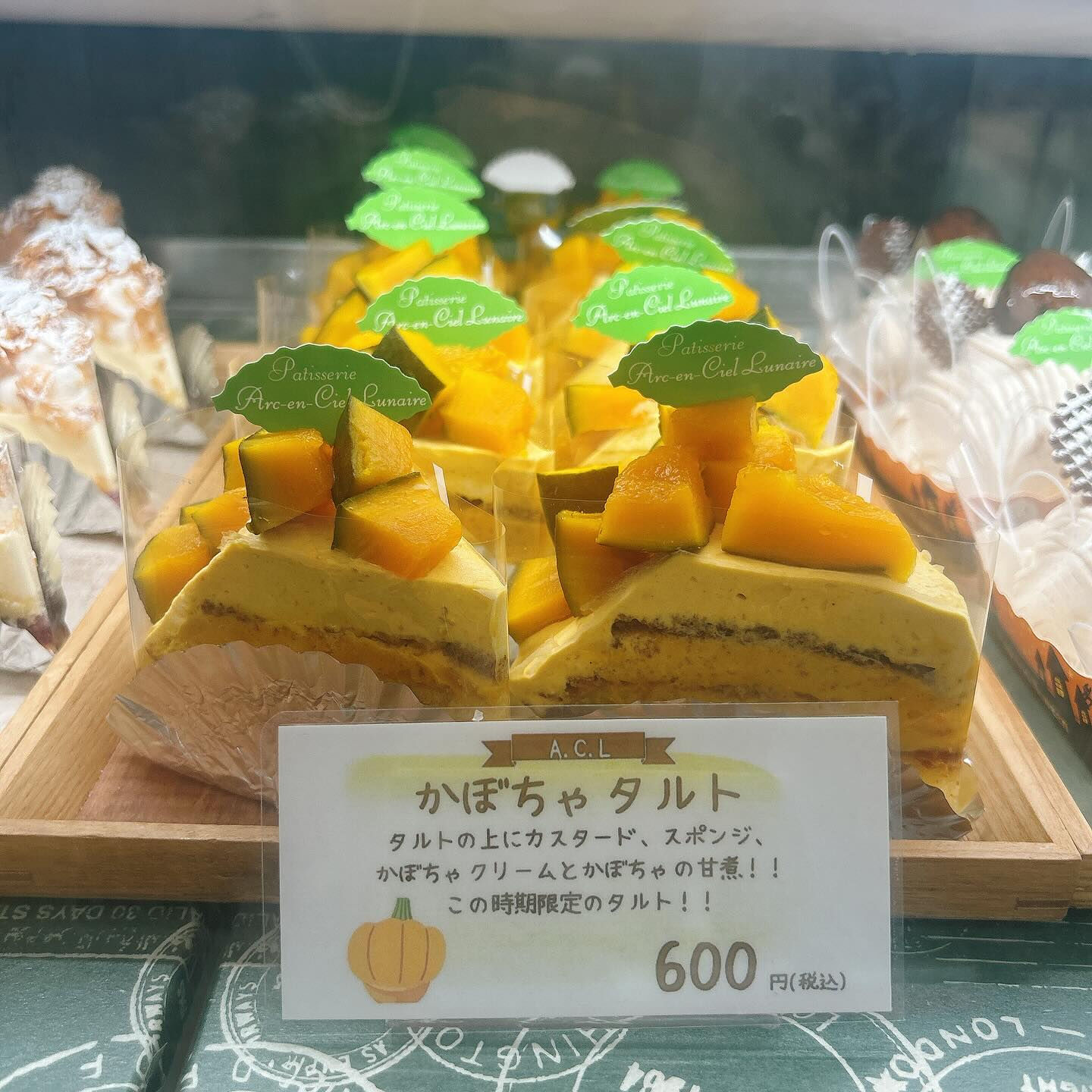 🌙浜松スイーツのお知らせ🌈