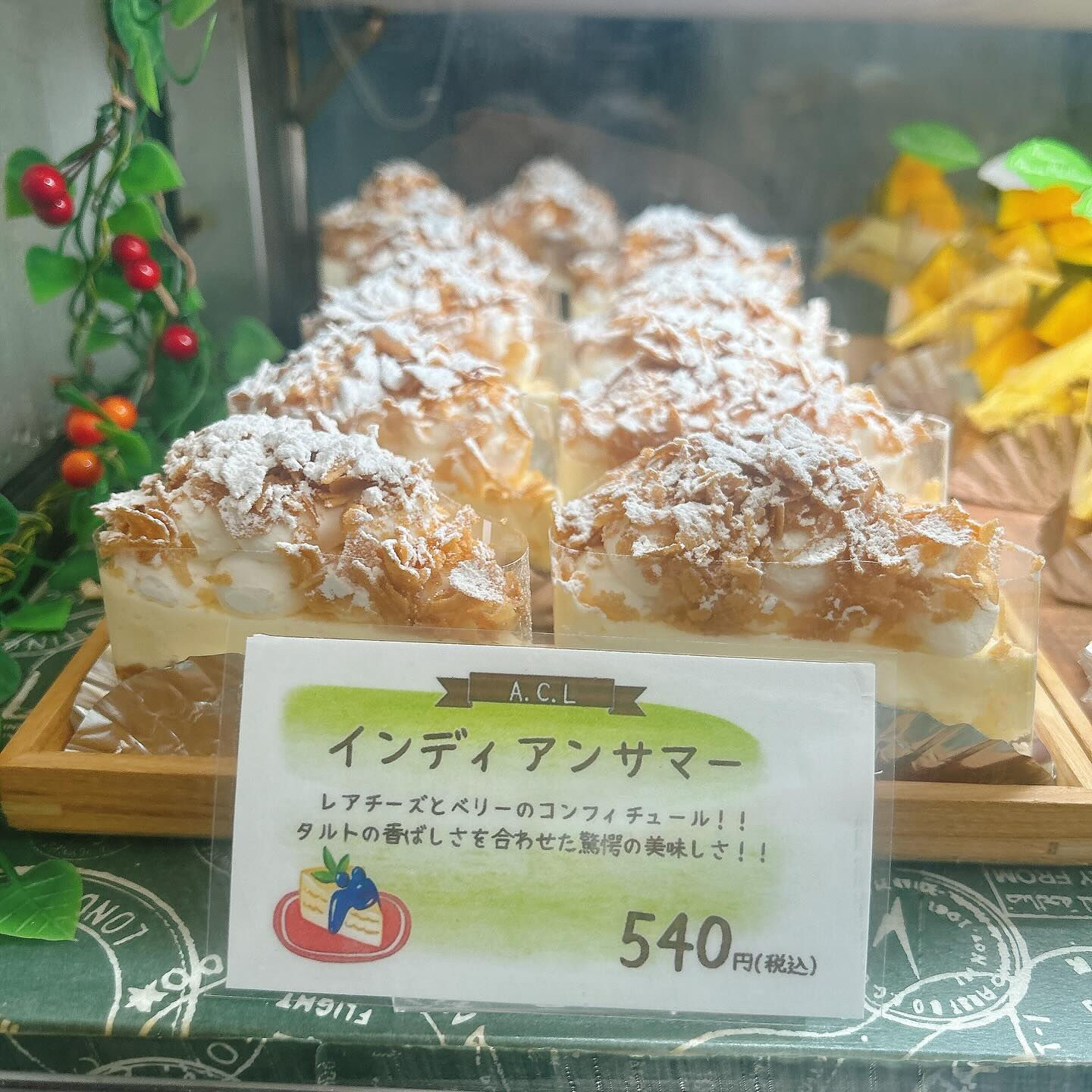 🌙浜松スイーツのお知らせ🌈