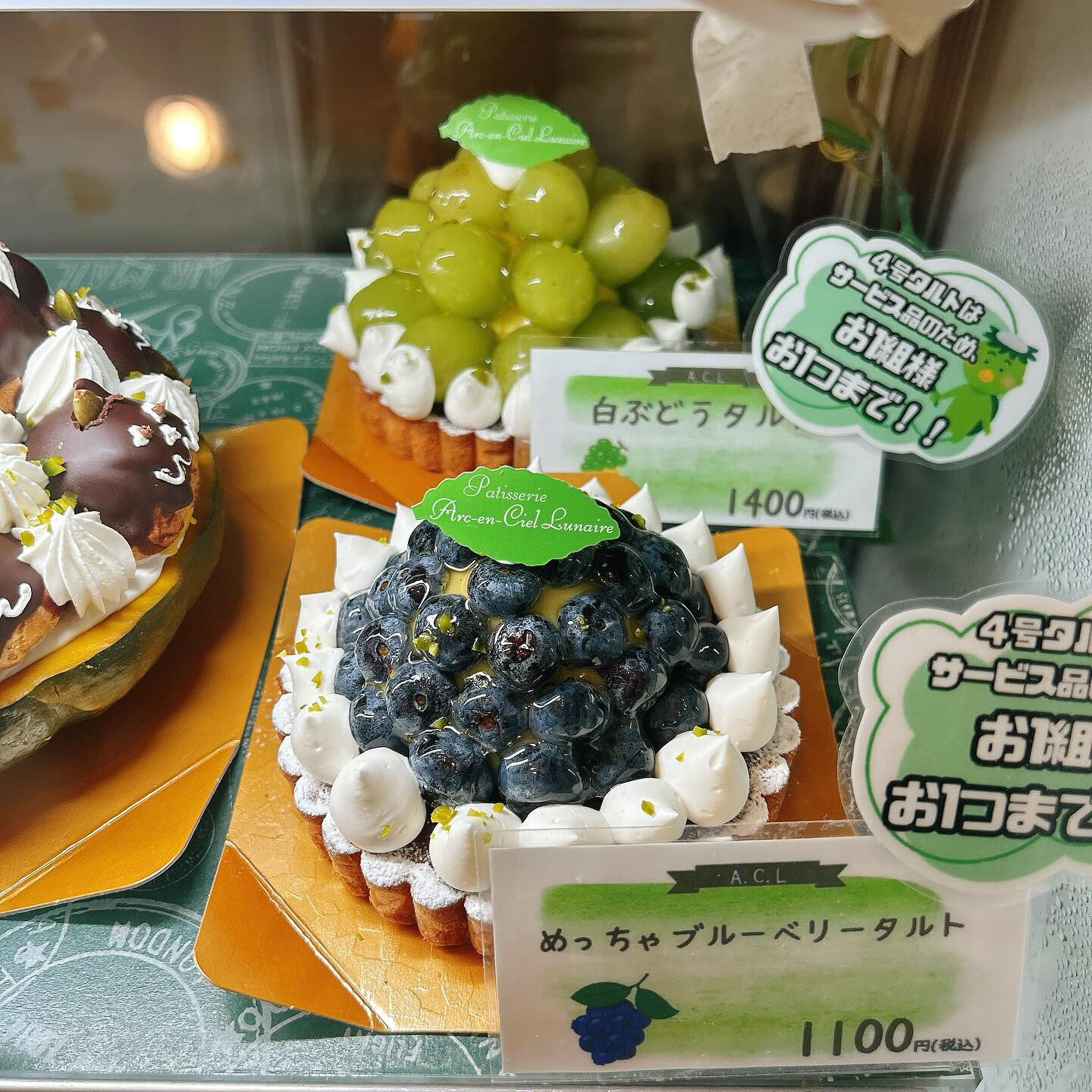 🌙浜松スイーツのお知らせ🌈