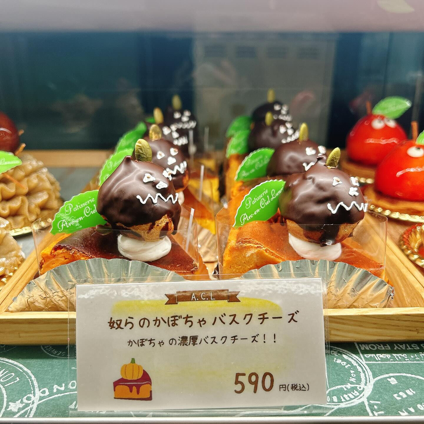 🌙浜松スイーツのお知らせ🌈