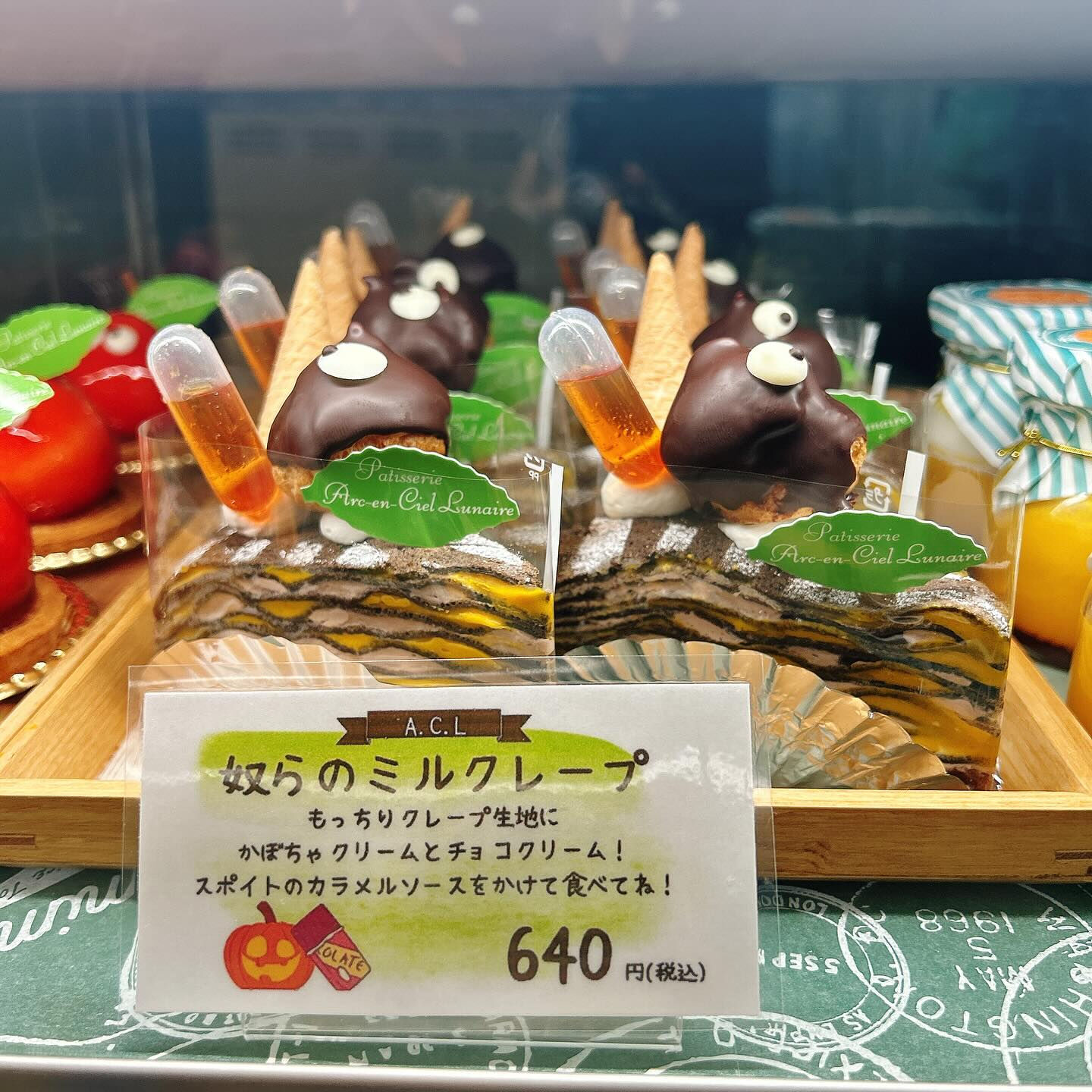 🌙浜松スイーツのお知らせ🌈
