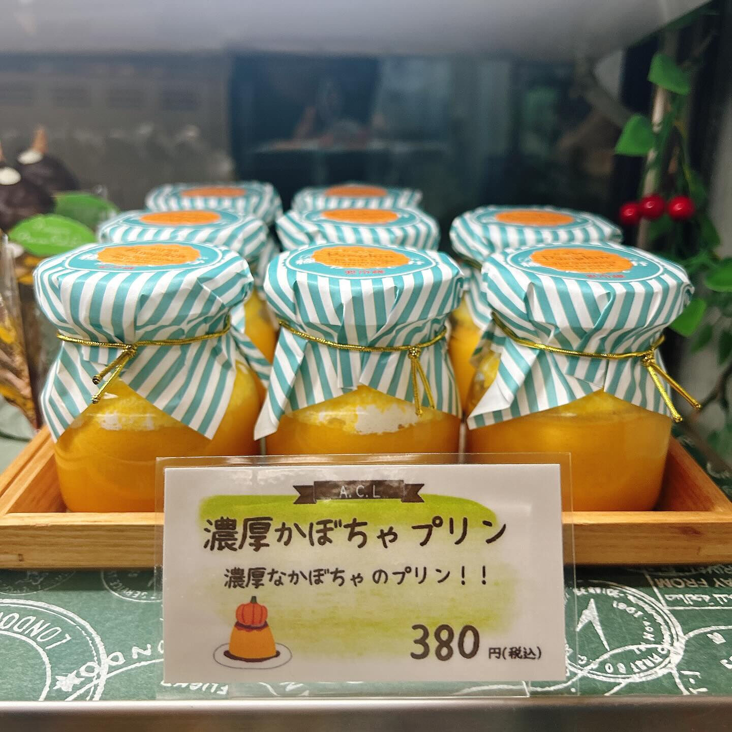 🌙浜松スイーツのお知らせ🌈