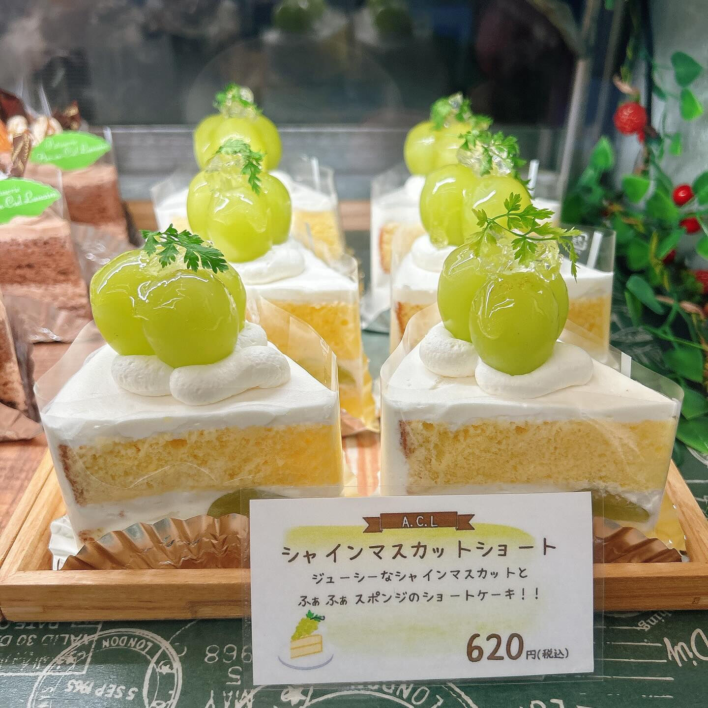 🌙浜松スイーツのお知らせ🌈