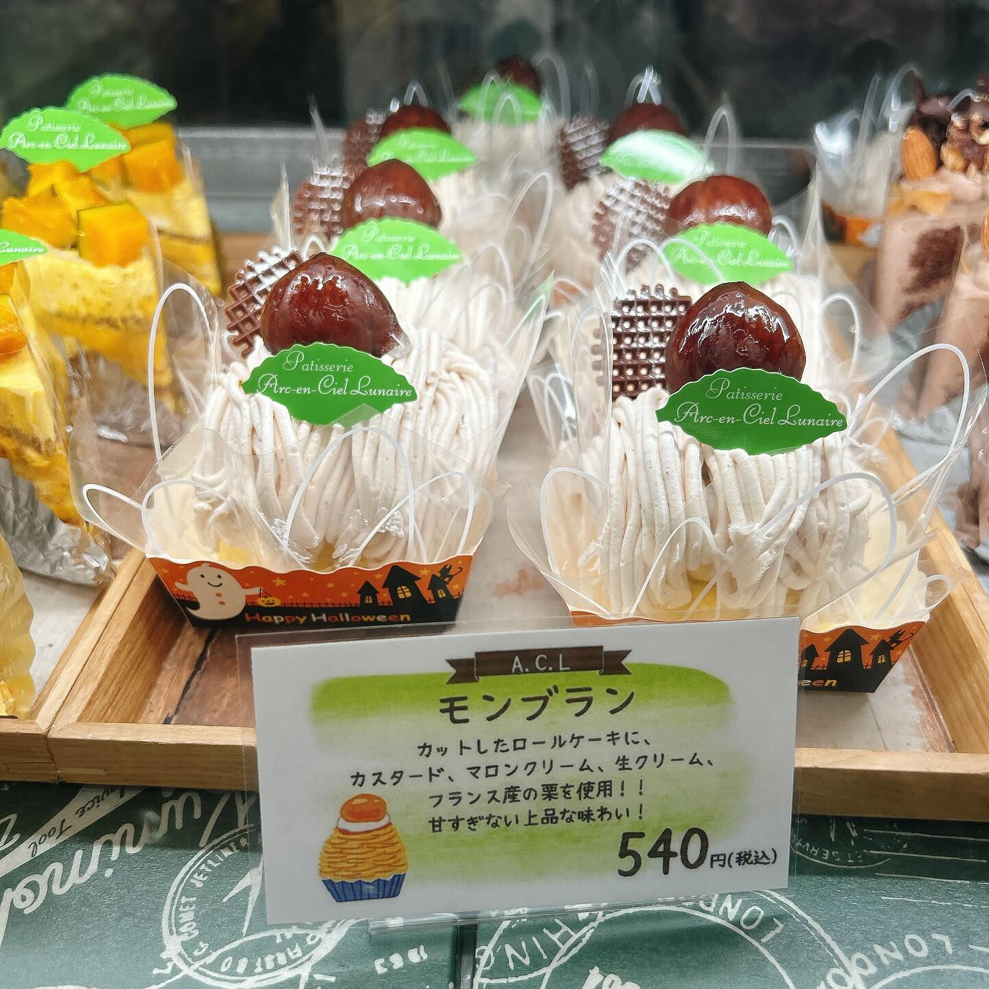 🌙浜松スイーツのお知らせ🌈