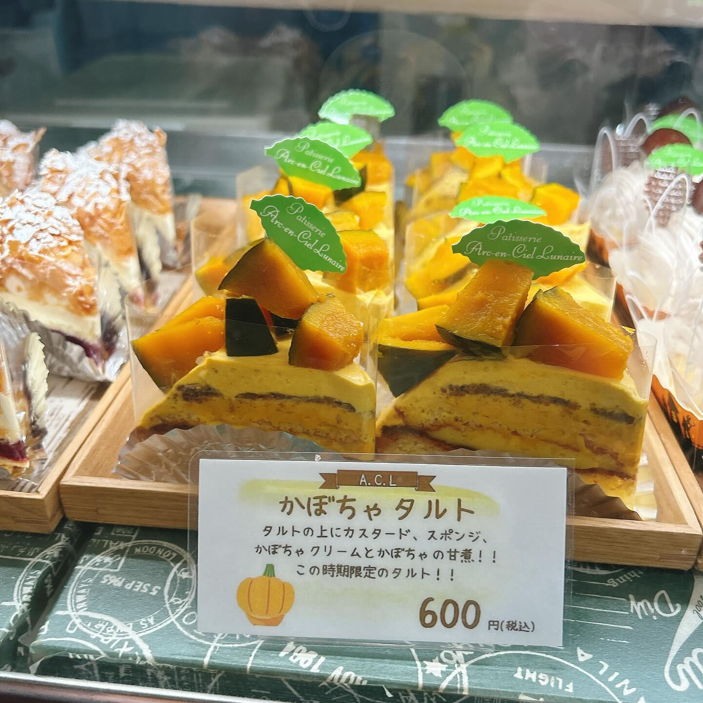 🌙浜松スイーツのお知らせ🌈